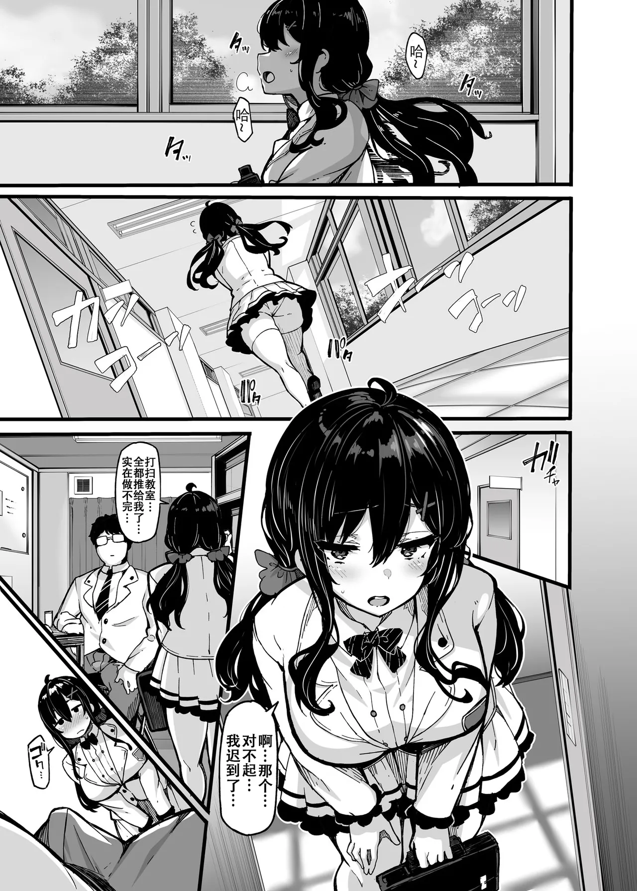 野々原柚花のヒミツのハイシン 1-6 番外 page 168 - squirting milf hentai manga - read online free
