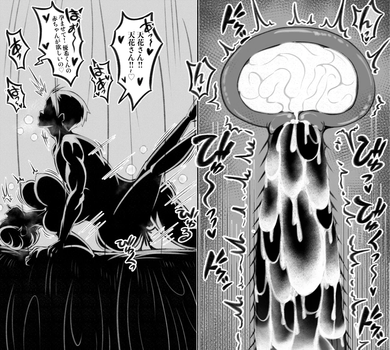 出雲 天花part.I page 11 mato seihei no slave parody - read online free