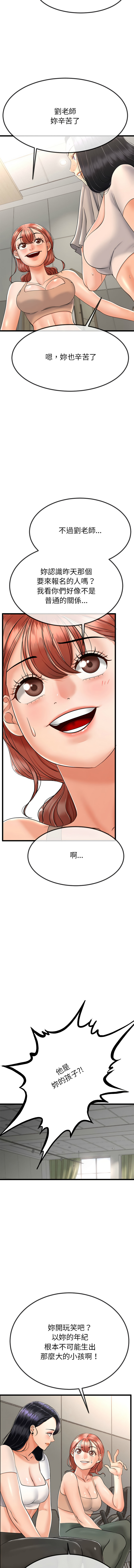 与初恋的意外同居  | 與初戀的意外同居 1-4 page 30 - big breasts story arc hentai manga - read online free