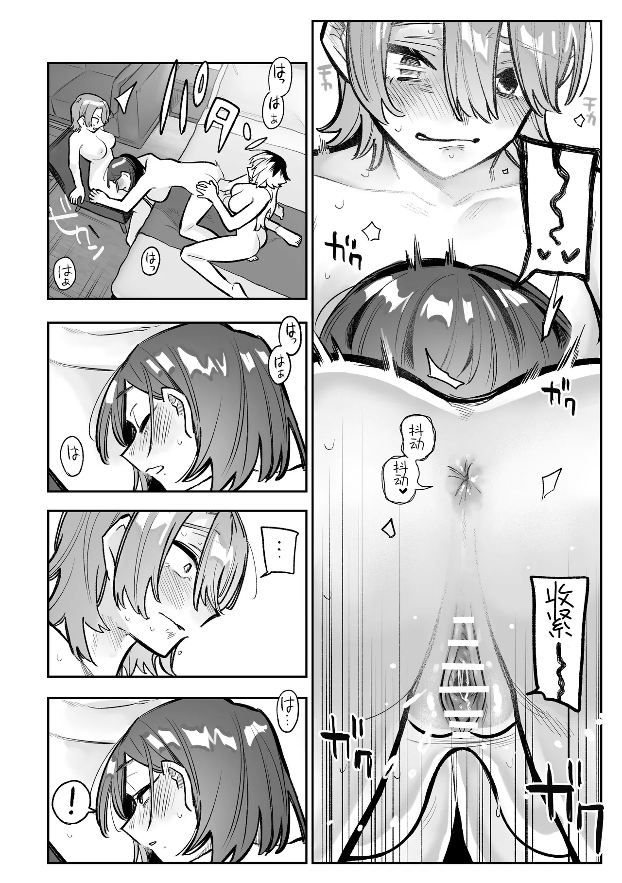 Onna Doushi no Sex ga Mitakatta dake nano ni Watashi mo Suru Koto ni Nattan da ga! page 21 original parody - yuri females only hentai manga - read online free