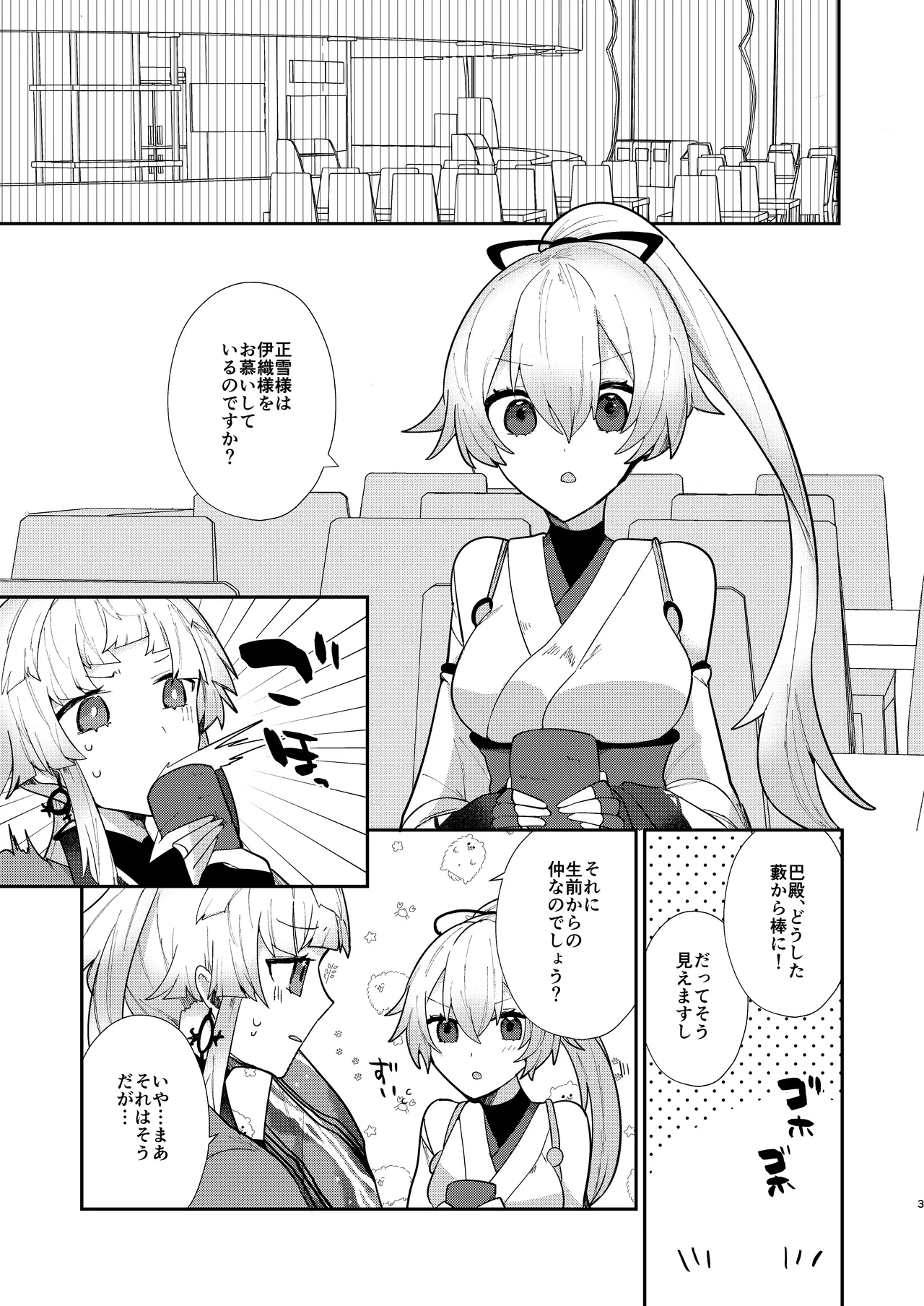 Preview page 2