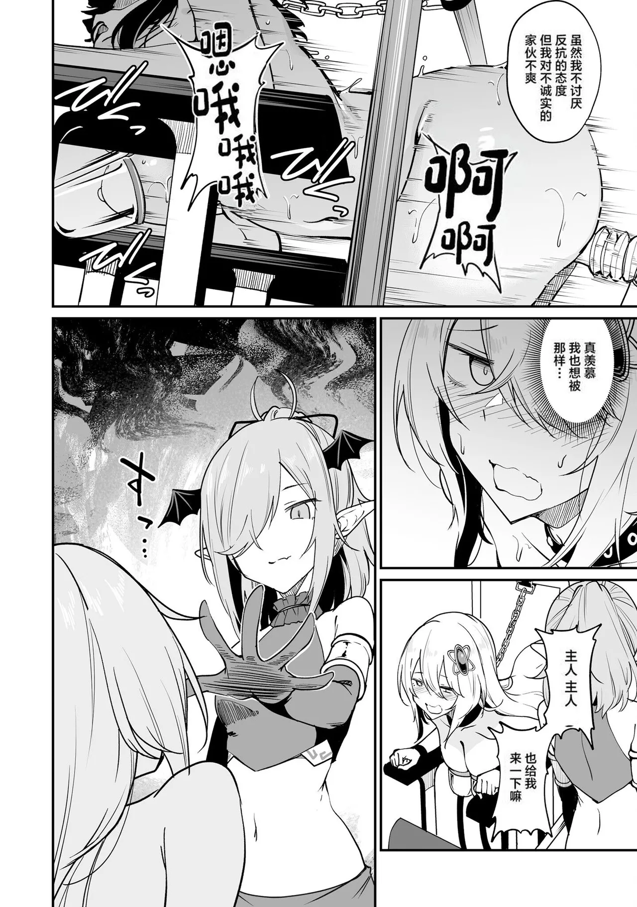 Furou Fushi Shoujo no Naedoko Ryokouki - The Nursery Travel Report by a Immortality Girl. 2 page 145 - big breasts pregnant hentai manga - read online free