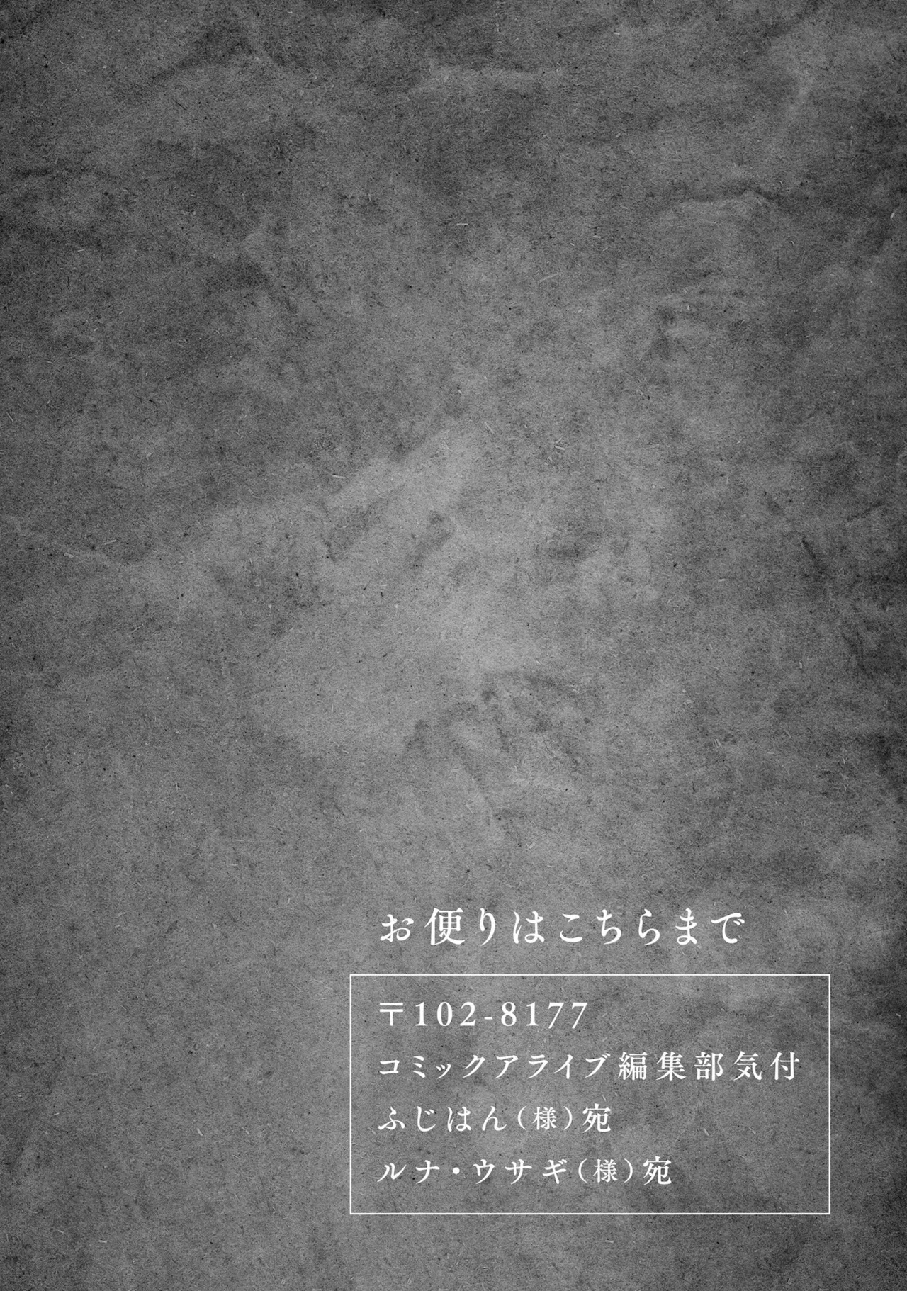 Furou Fushi Shoujo no Naedoko Ryokouki - The Nursery Travel Report by a Immortality Girl. 2 page 153 - big breasts pregnant hentai manga - read online free