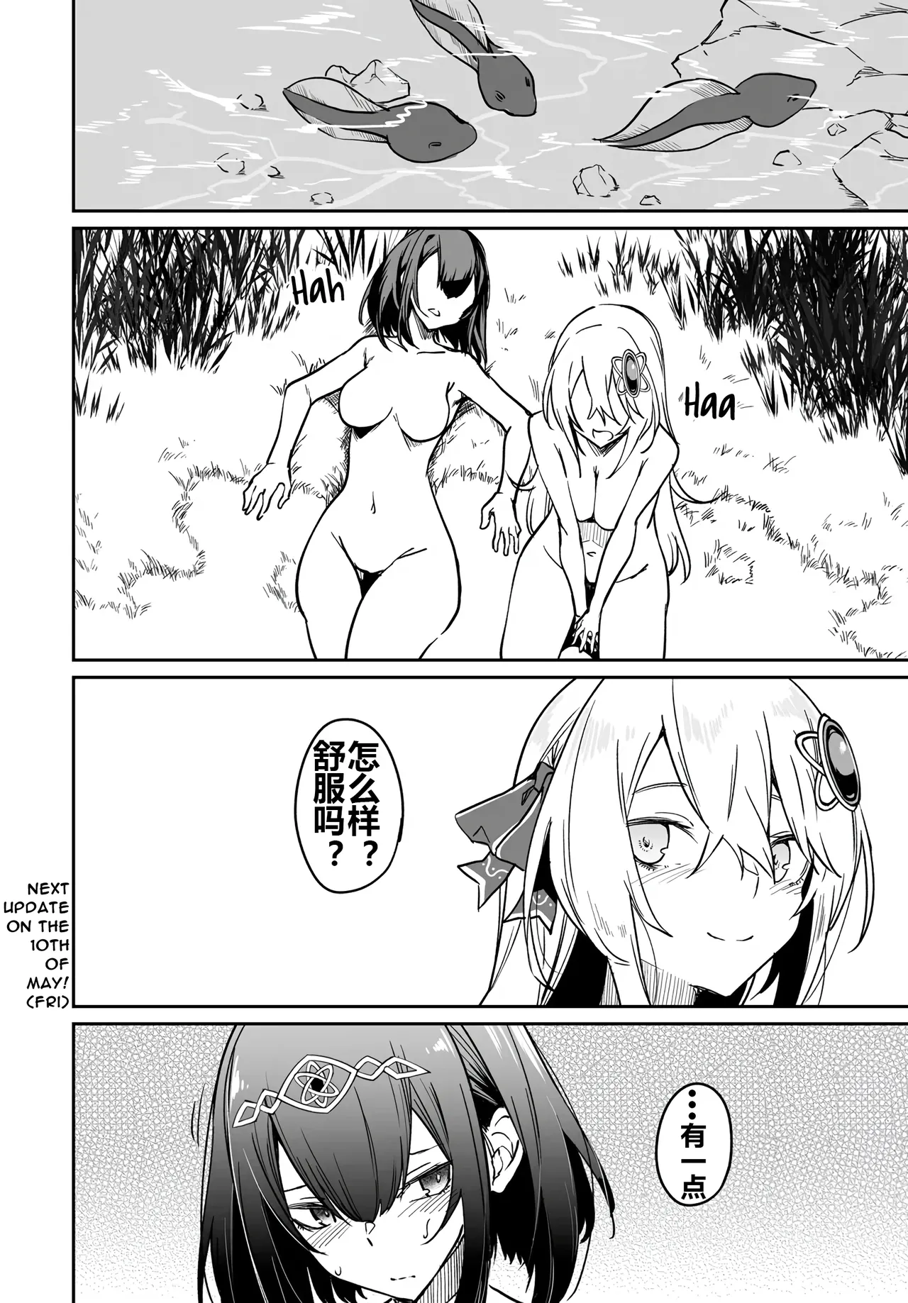 Furou Fushi Shoujo no Naedoko Ryokouki - The Nursery Travel Report by a Immortality Girl. 2 page 33 - big breasts pregnant hentai manga - read online free