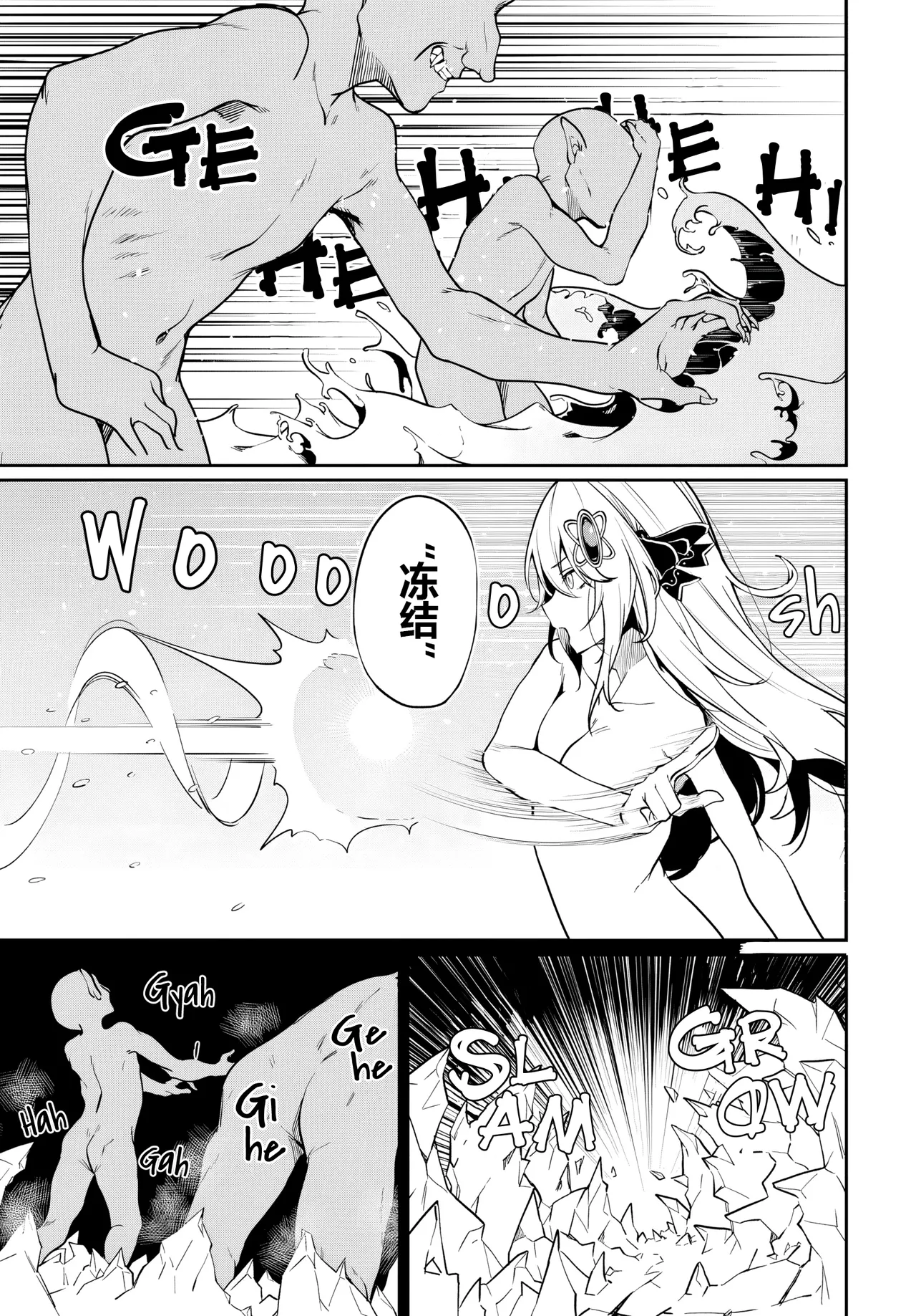 Furou Fushi Shoujo no Naedoko Ryokouki - The Nursery Travel Report by a Immortality Girl. 2 page 86 - big breasts pregnant hentai manga - read online free