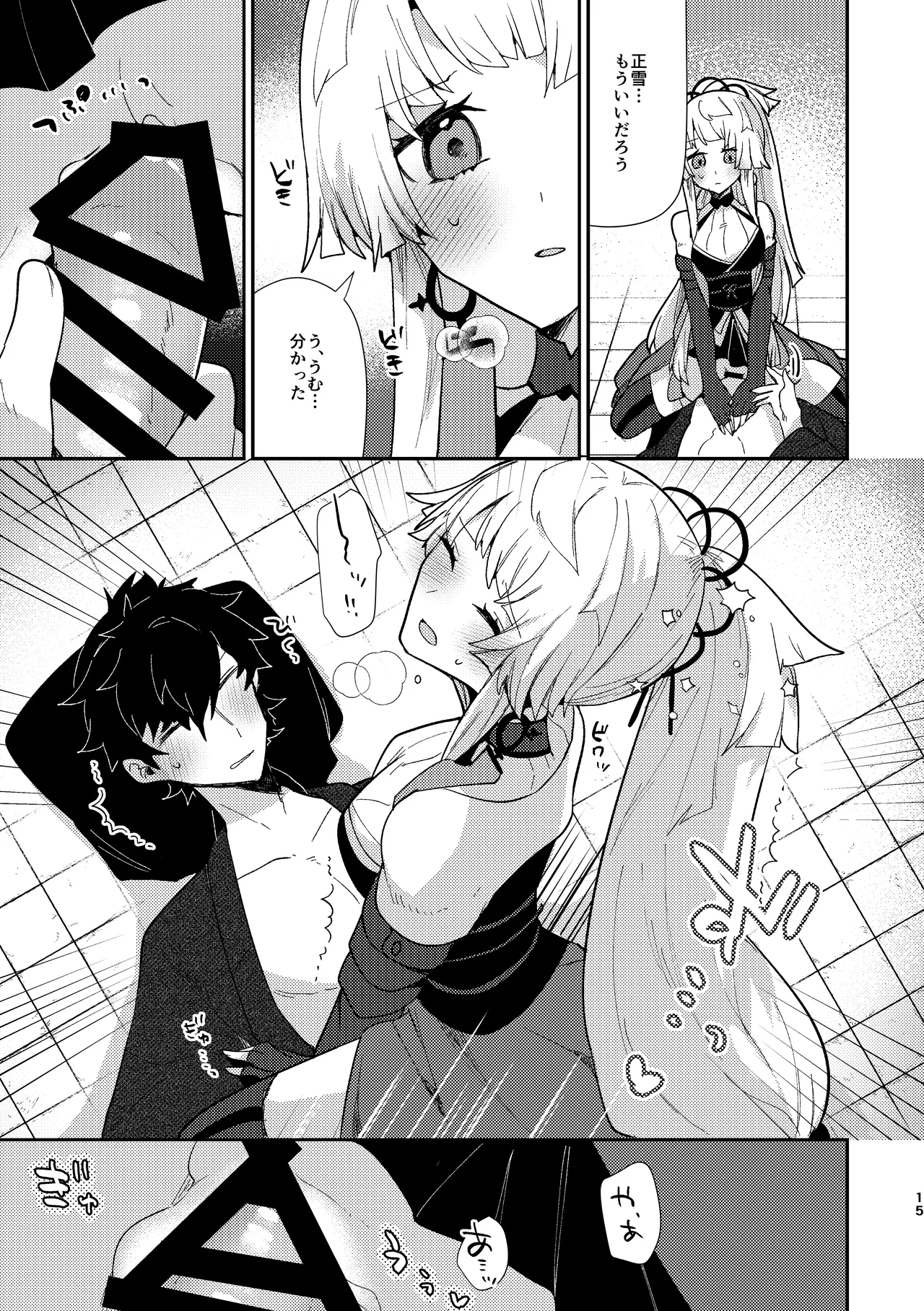 Tsuki-ochi karasu naite sōten ni mitsu page 14 featuring iori miyamoto fate grand order parody - sole female sole male hentai manga - read online free