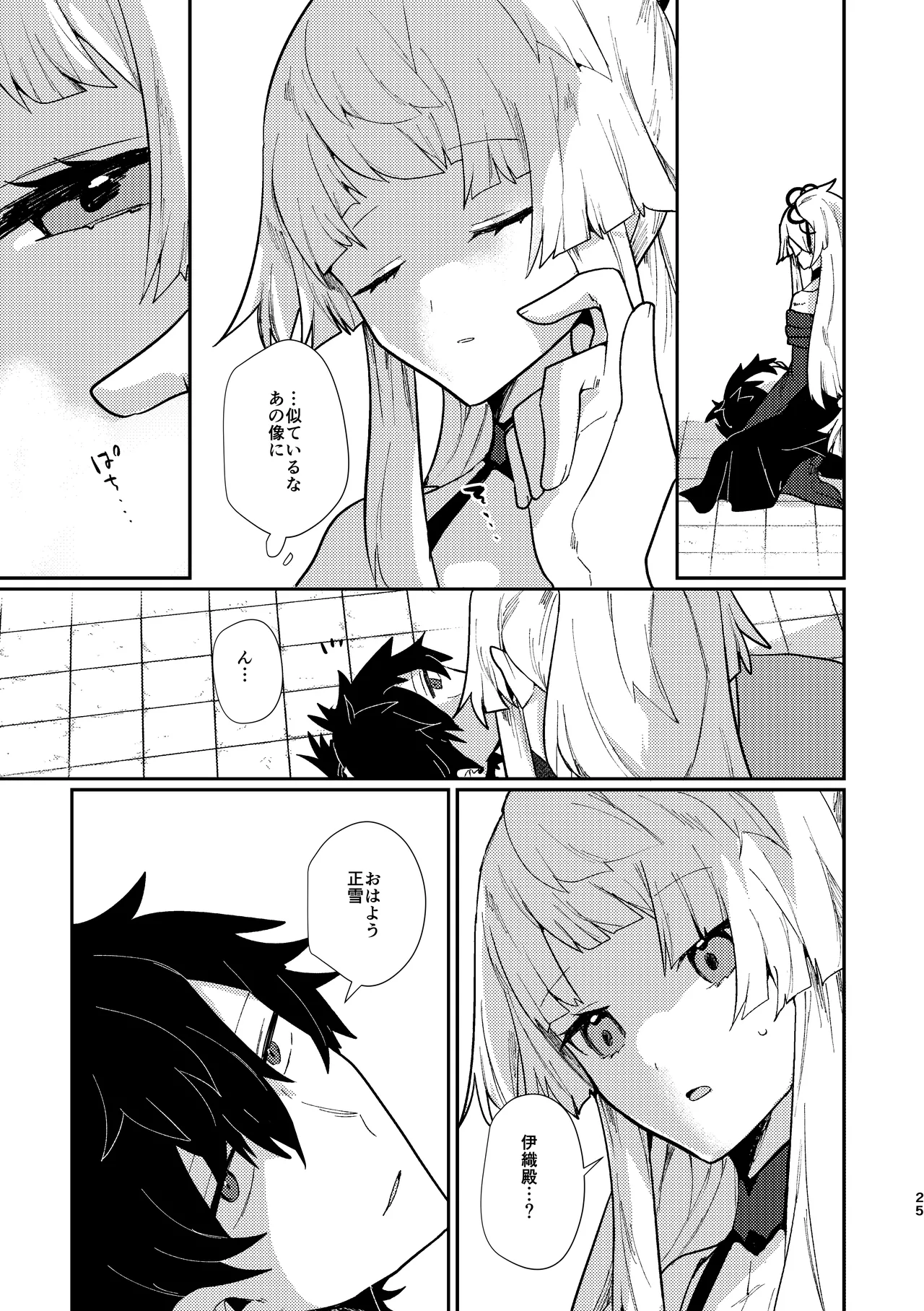 Tsuki-ochi karasu naite sōten ni mitsu page 24 featuring iori miyamoto fate grand order parody - sole female sole male hentai manga - read online free