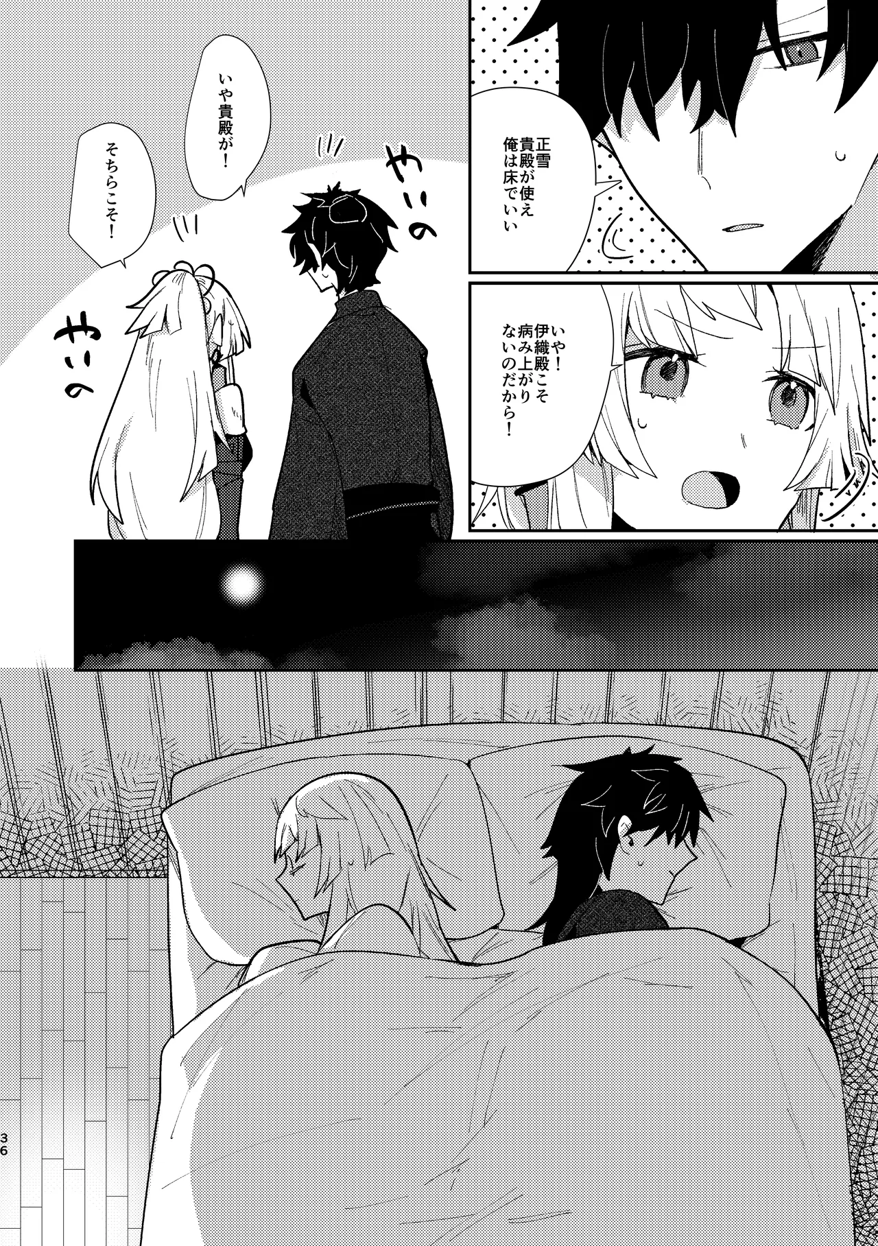 Tsuki-ochi karasu naite sōten ni mitsu page 35 featuring iori miyamoto fate grand order parody - sole female sole male hentai manga - read online free