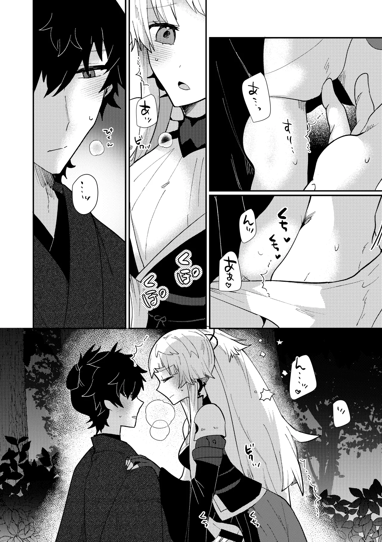 Tsuki-ochi karasu naite sōten ni mitsu page 65 featuring shousetsu yui fate grand order parody - sole female sole male hentai manga - read online free