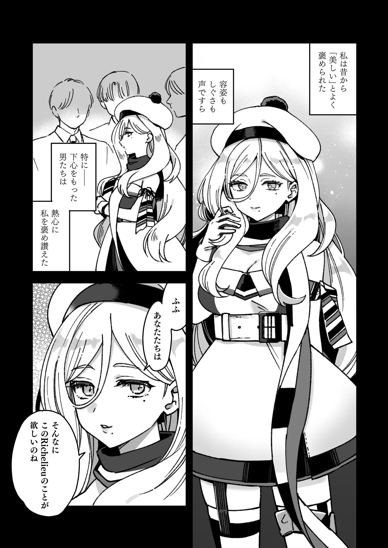 Preview page 2