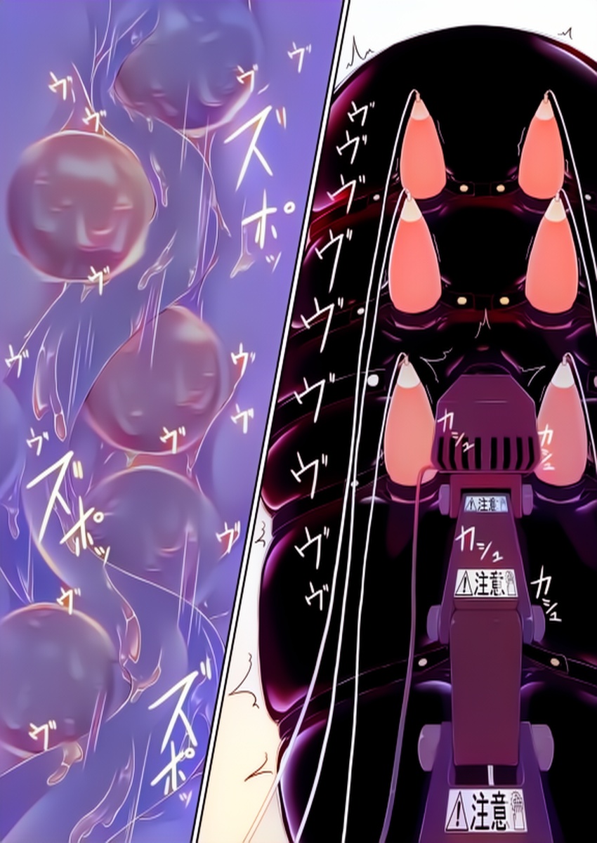 kuroneko choco ice (1-9) colorized page 213 original parody - full color bondage hentai manga - read online free