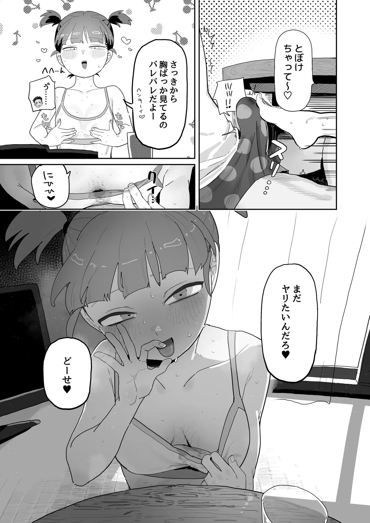 Mikko to Nete Kutte Yaru dake. page 10 featuring mikko girls und panzer parody - condom x-ray hentai manga - read online free