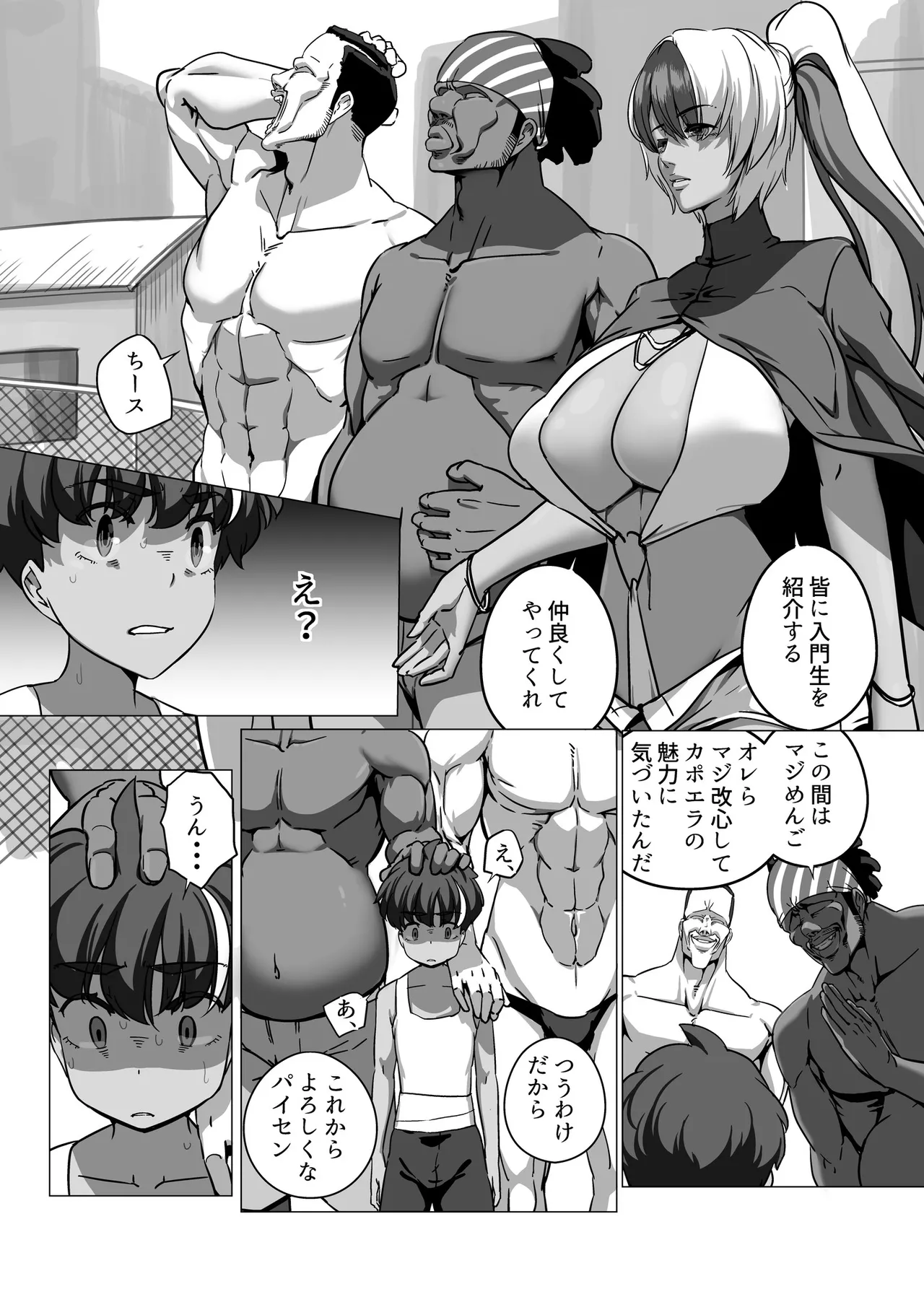 Minor Kakutougi Bijo Series Soushuuhen + Suiken no Onna page 26 original parody - nakadashi mosaic censorship hentai manga - read online free