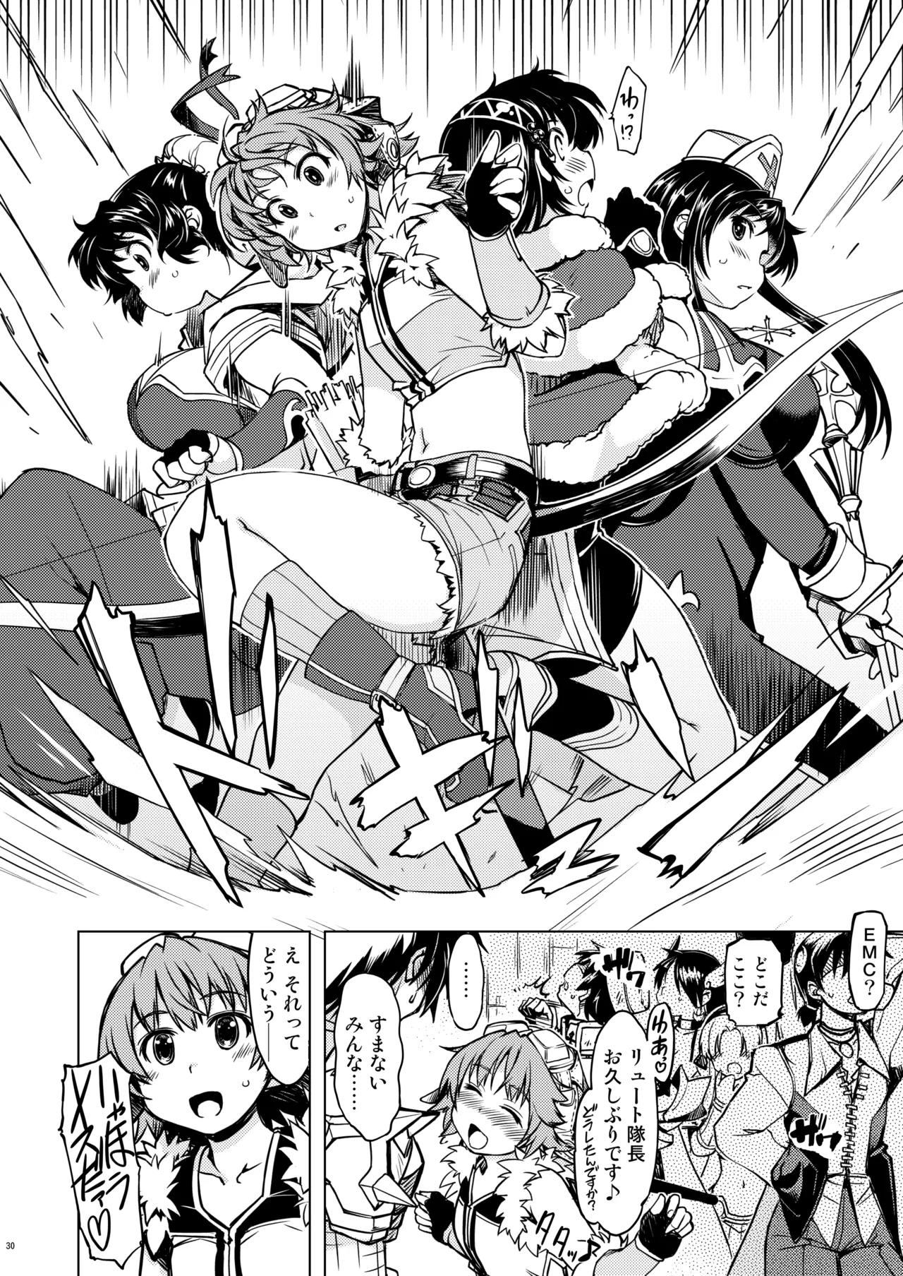 Hime Kishi Tame 3 page 32 ragnarok online parody - big breasts multi-work series hentai manga - read online free