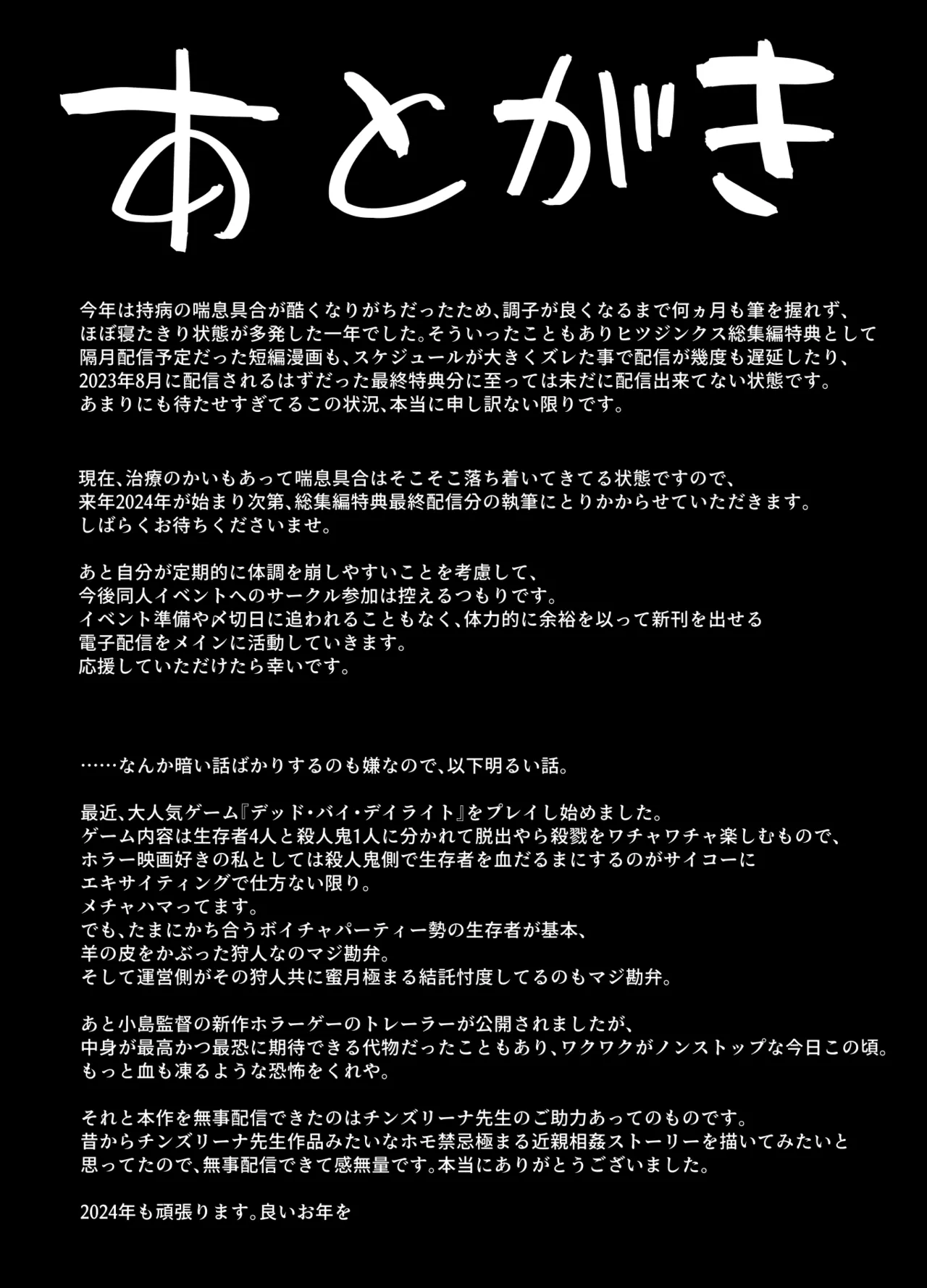 Hitsujinx Shop e Youkoso! 2 page 26 original parody - schoolgirl uniform nakadashi hentai manga - read online free