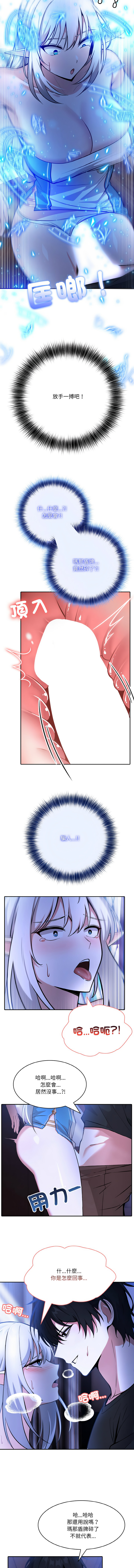 异世界骑士团长 | 異世界騎士團長 1-6 page 48 - big breasts webtoon hentai manga - read online free