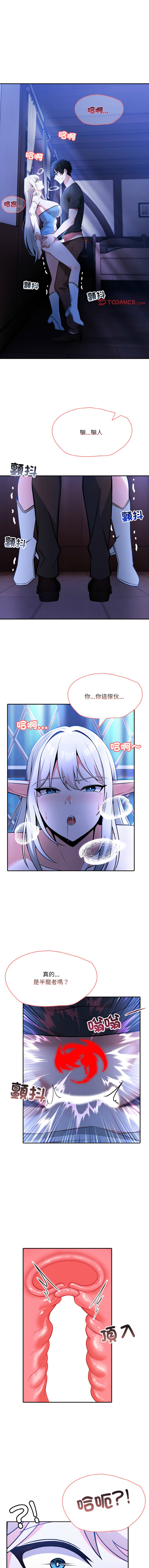 异世界骑士团长 | 異世界騎士團長 1-6 page 50 - big breasts webtoon hentai manga - read online free
