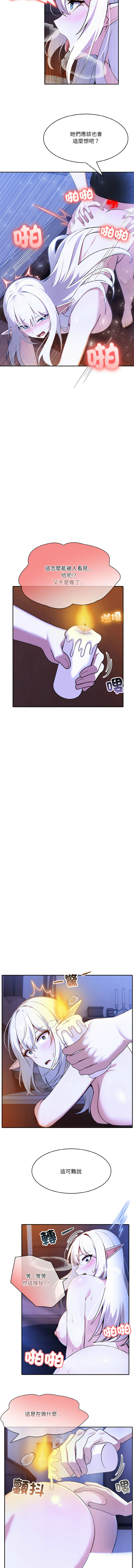 异世界骑士团长 | 異世界騎士團長 1-6 page 67 - big breasts webtoon hentai manga - read online free