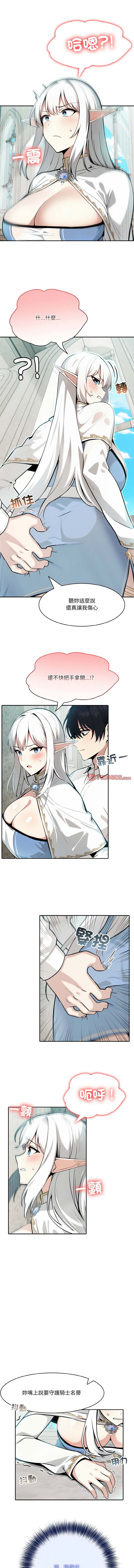 异世界骑士团长 | 異世界騎士團長 1-6 page 89 - big breasts webtoon hentai manga - read online free