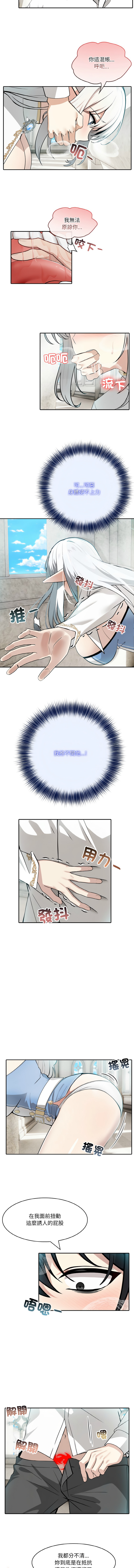 异世界骑士团长 | 異世界騎士團長 1-6 page 96 - big breasts webtoon hentai manga - read online free