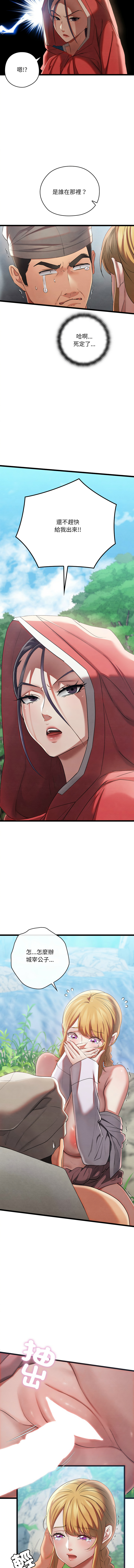 亲密宝鉴 | 親密寶鑑 1-8 page 108 - big breasts webtoon hentai manga - read online free