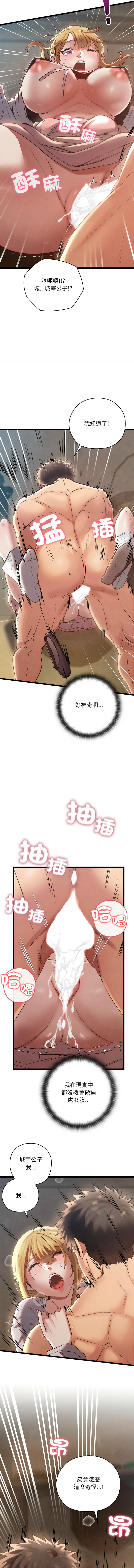 亲密宝鉴 | 親密寶鑑 1-8 page 63 - big breasts webtoon hentai manga - read online free