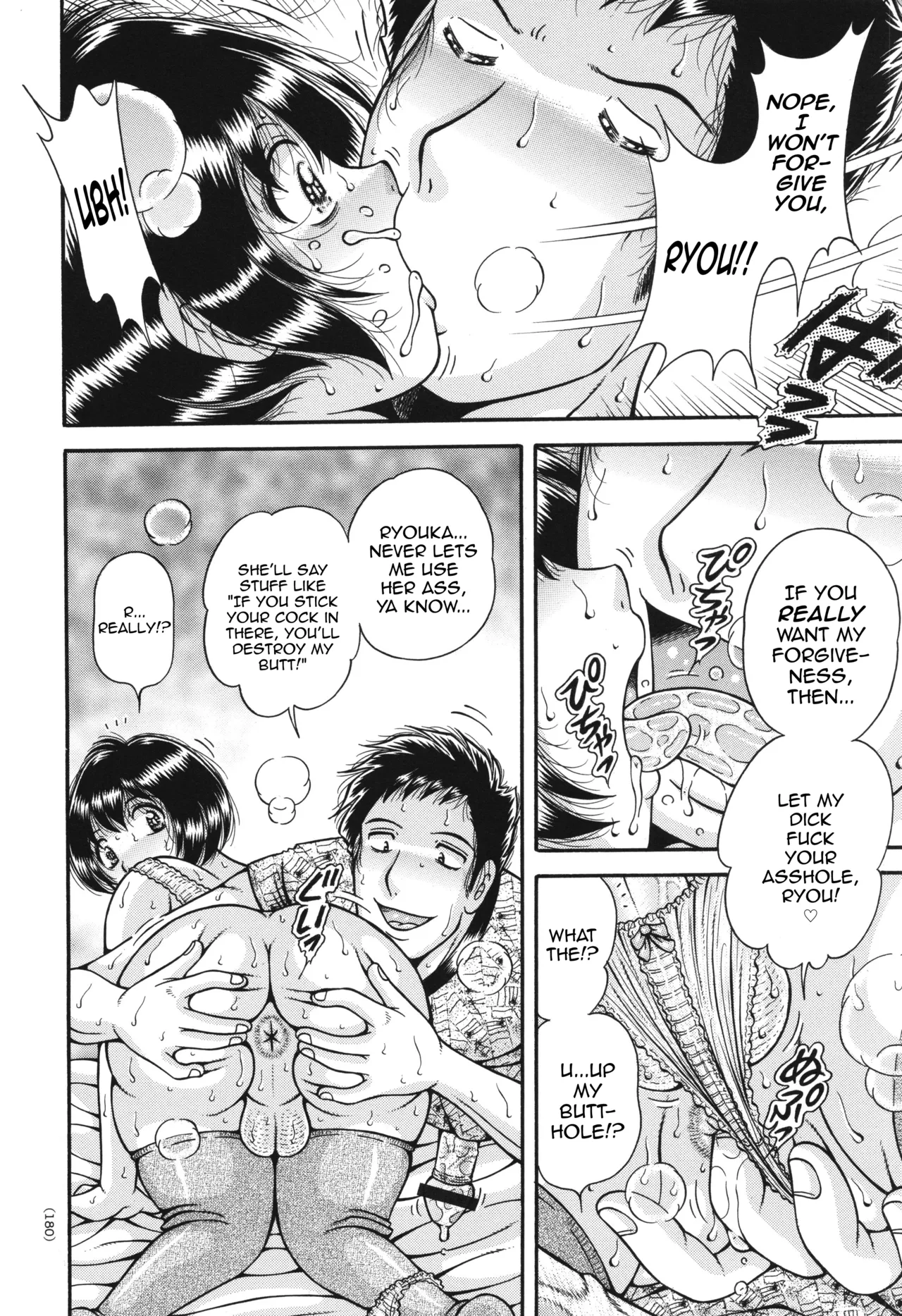 The Twin Anus Domination page 12 - sole female big breasts hentai manga - read online free