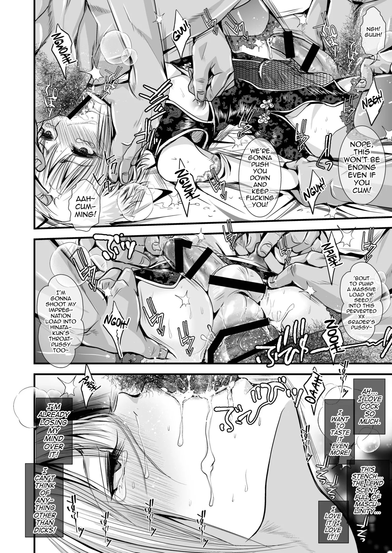 Otona no Omocha - Page 10