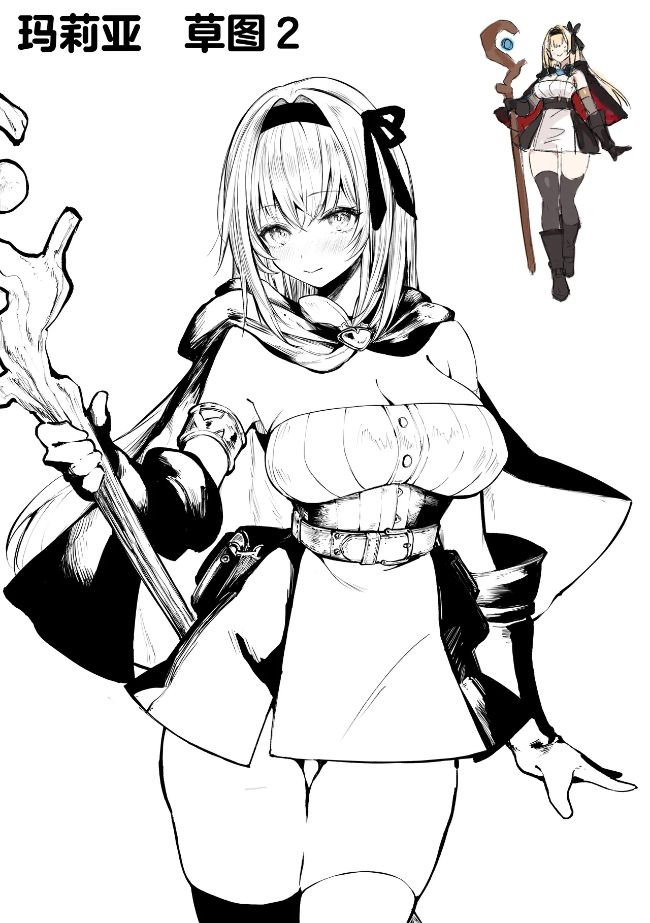 [Pirates Cat] Sei naru Kenja de Gomennasai ~Dai Isshou Gaman Shinai to Dame Nanoni~ | 成为了性爱贤者真是抱歉♥～第１章  明明一定要忍耐住才行的～[Chinese] [白杨汉化组] page 67 original parody - sole female nakadashi hentai manga - read online free