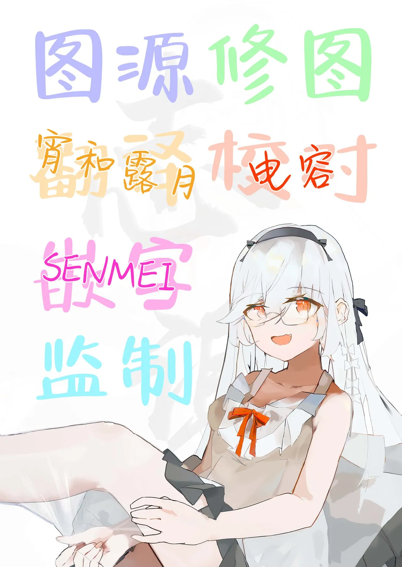 [koccハウス (nama)] -connect- [Chinese] [白杨汉化组] [DL版] page 28 original parody - sole female sole male hentai manga - read online free