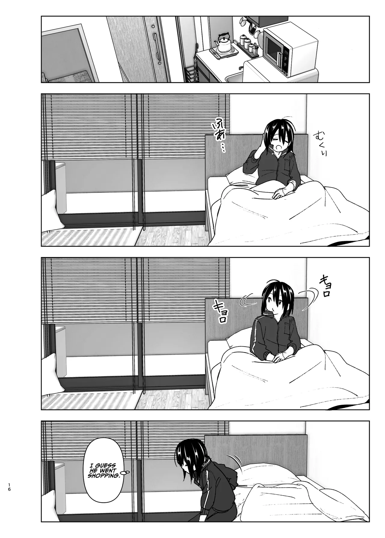 Somewhere along the way, the place we belong overlapped page 15 original parody - squirting sweating hentai manga - read online free