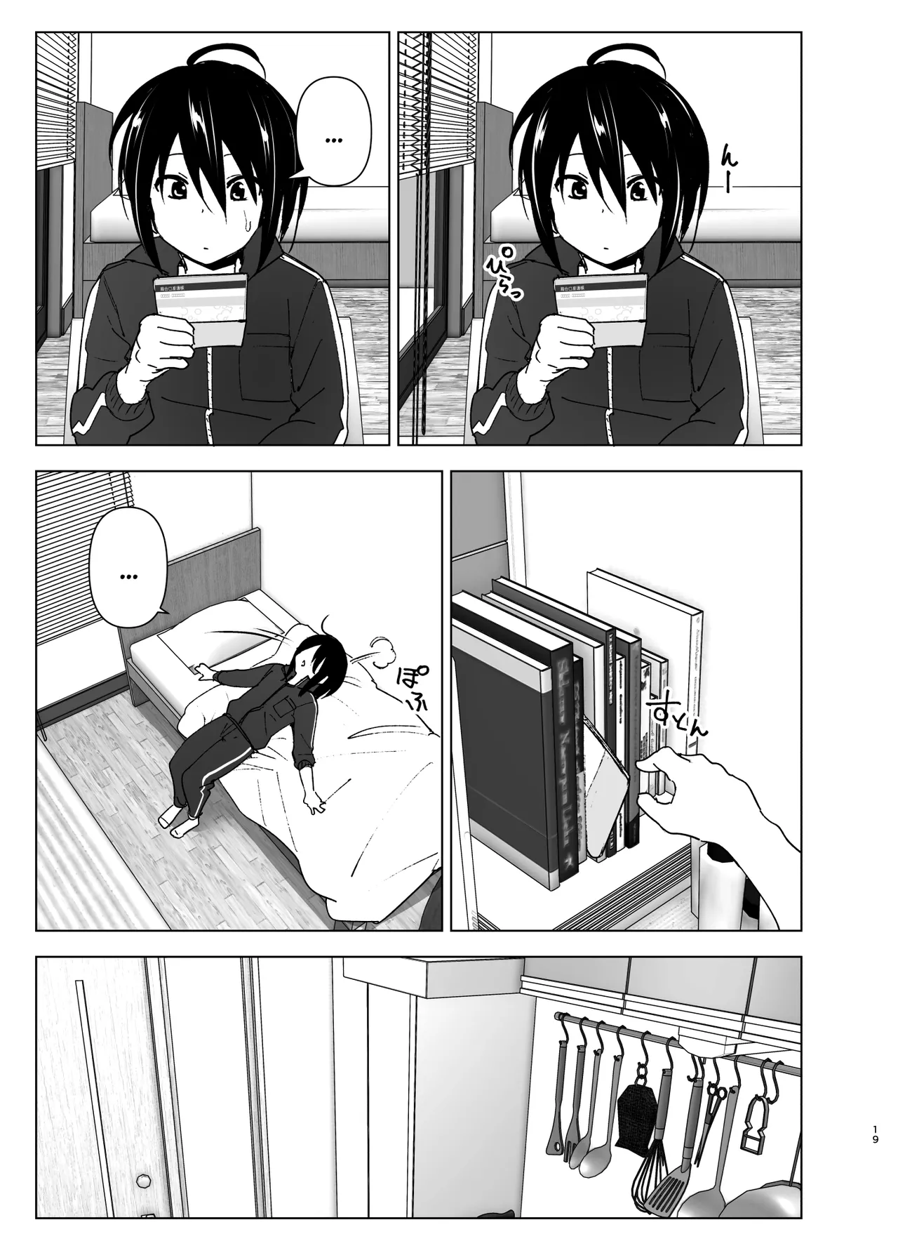 Somewhere along the way, the place we belong overlapped page 18 original parody - sole female sole male hentai manga - read online free