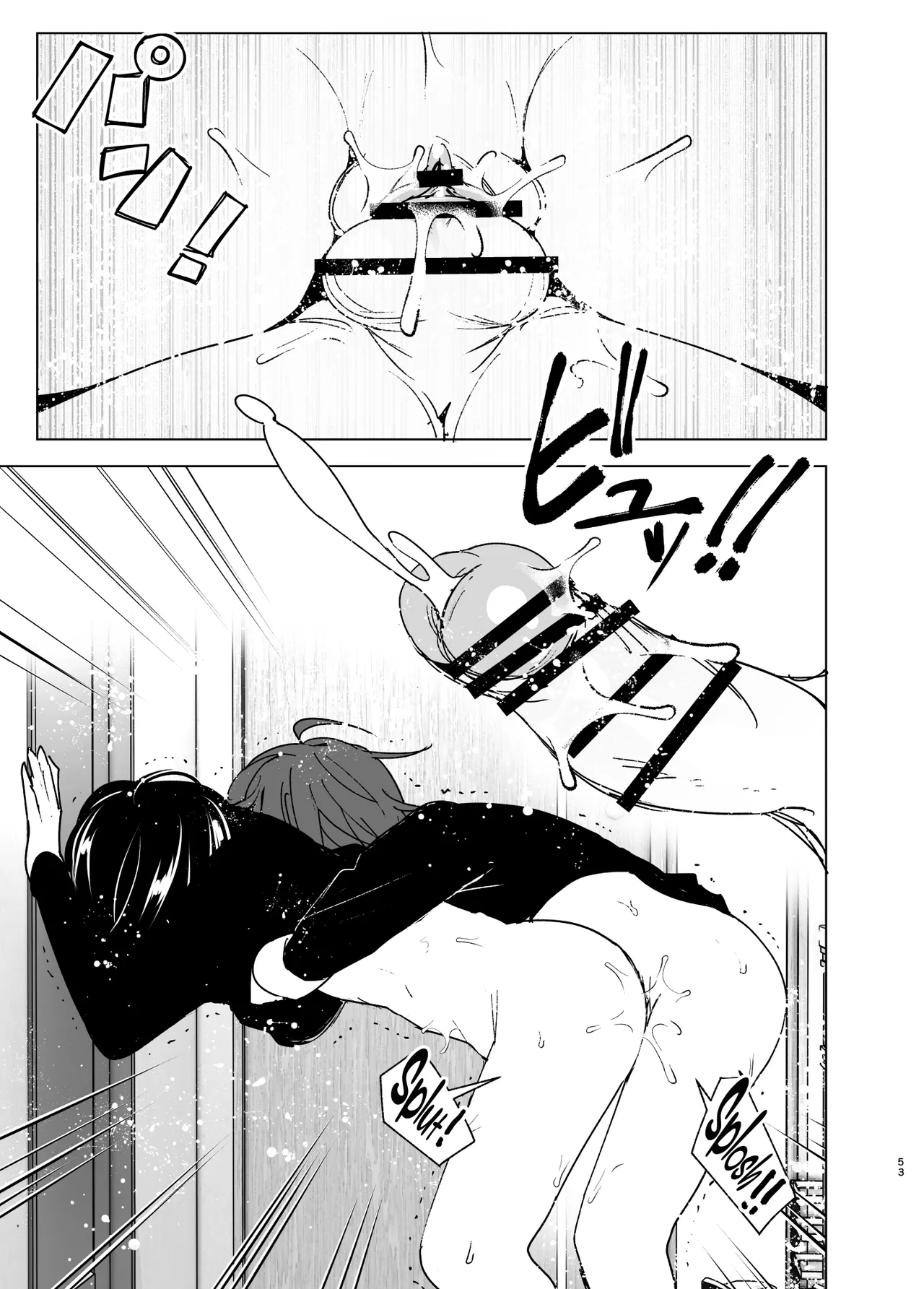 Somewhere along the way, the place we belong overlapped page 52 original parody - sole female sole male hentai manga - read online free