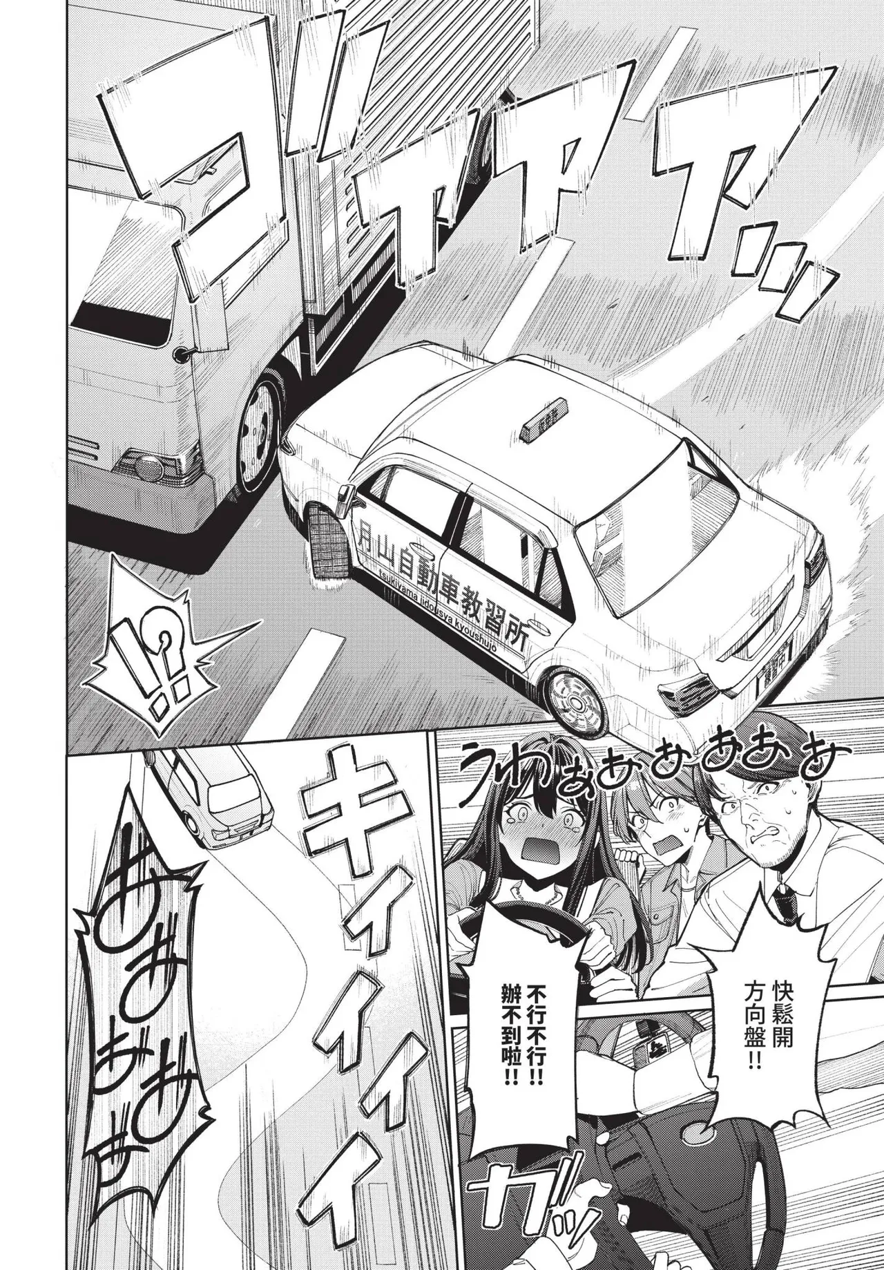 COMIC BAVEL 2025-04 page 20 - maid elf hentai manga - read online free