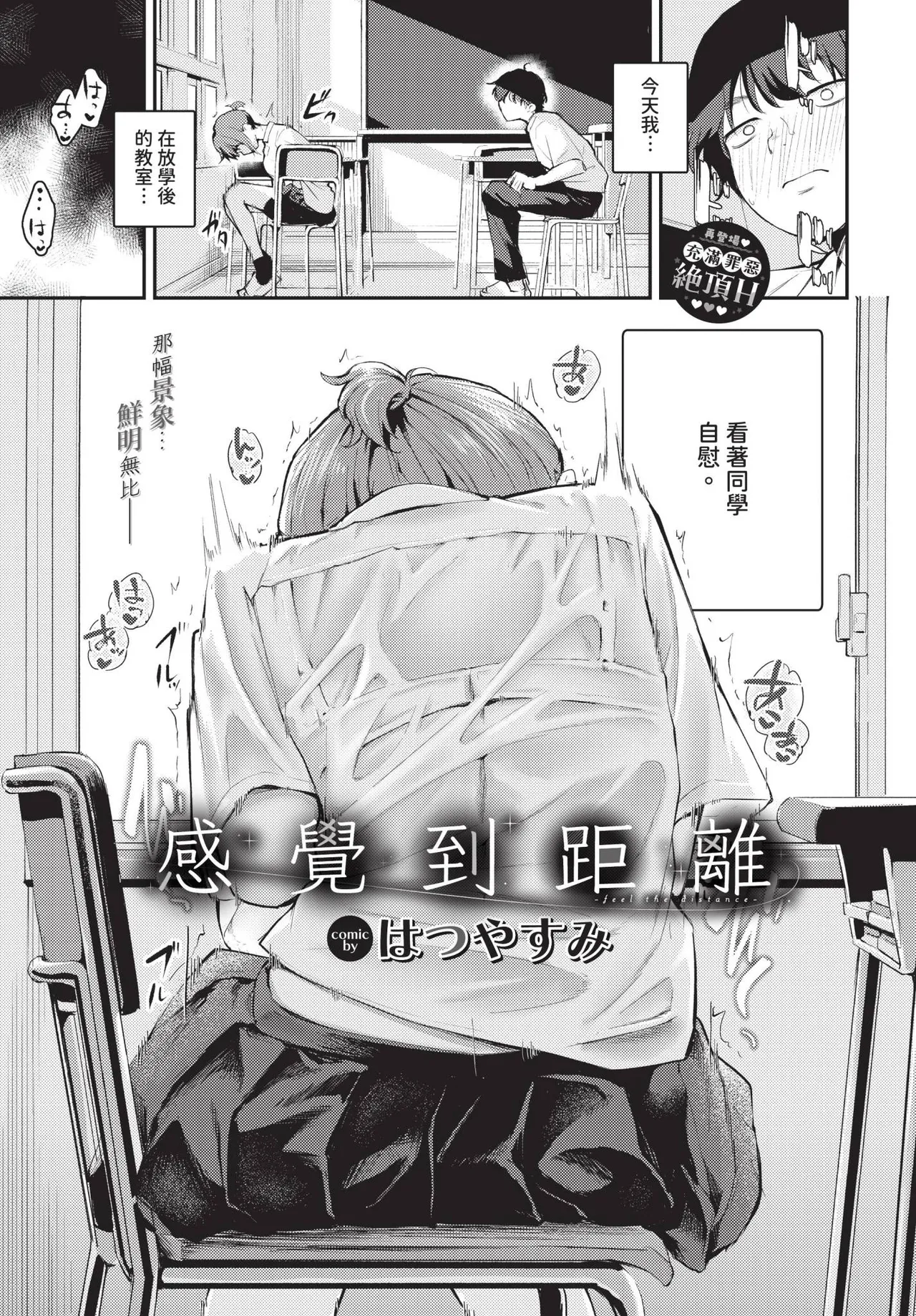 COMIC BAVEL 2025-04 page 295 - maid elf hentai manga - read online free