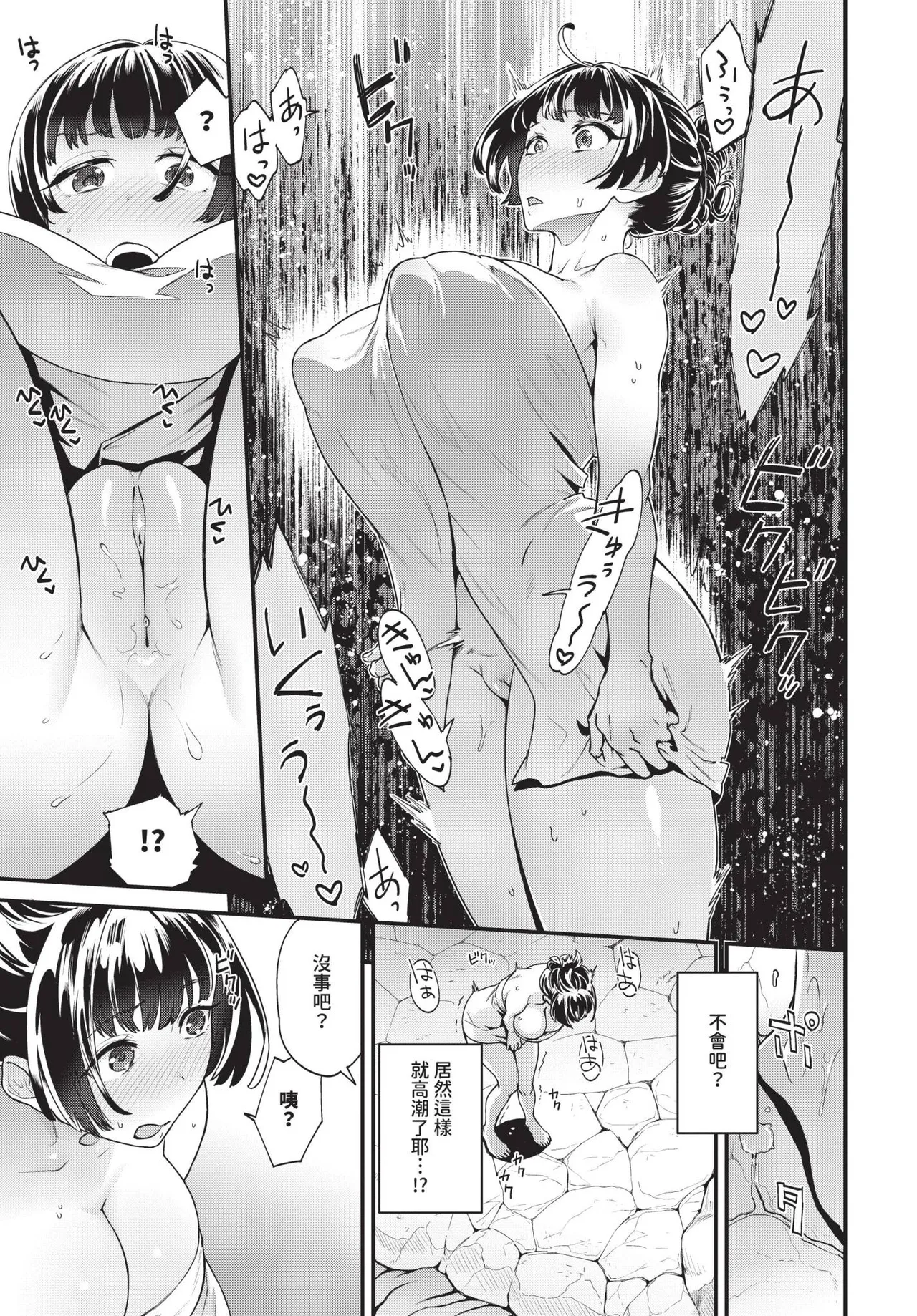 COMIC BAVEL 2025-04 page 413 - maid elf hentai manga - read online free