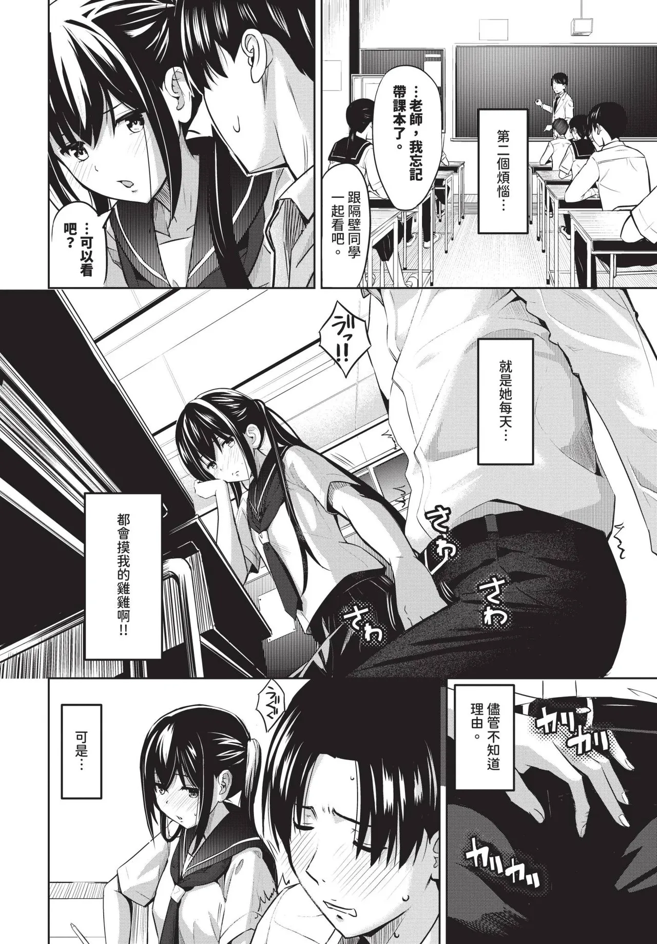 COMIC BAVEL 2025-04 page 432 - maid elf hentai manga - read online free