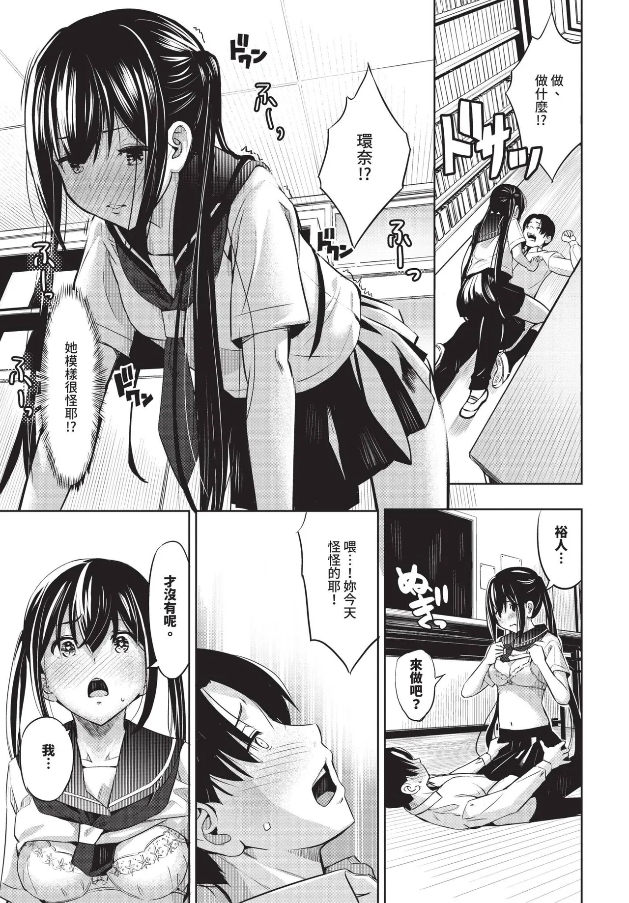 COMIC BAVEL 2025-04 page 439 - maid elf hentai manga - read online free