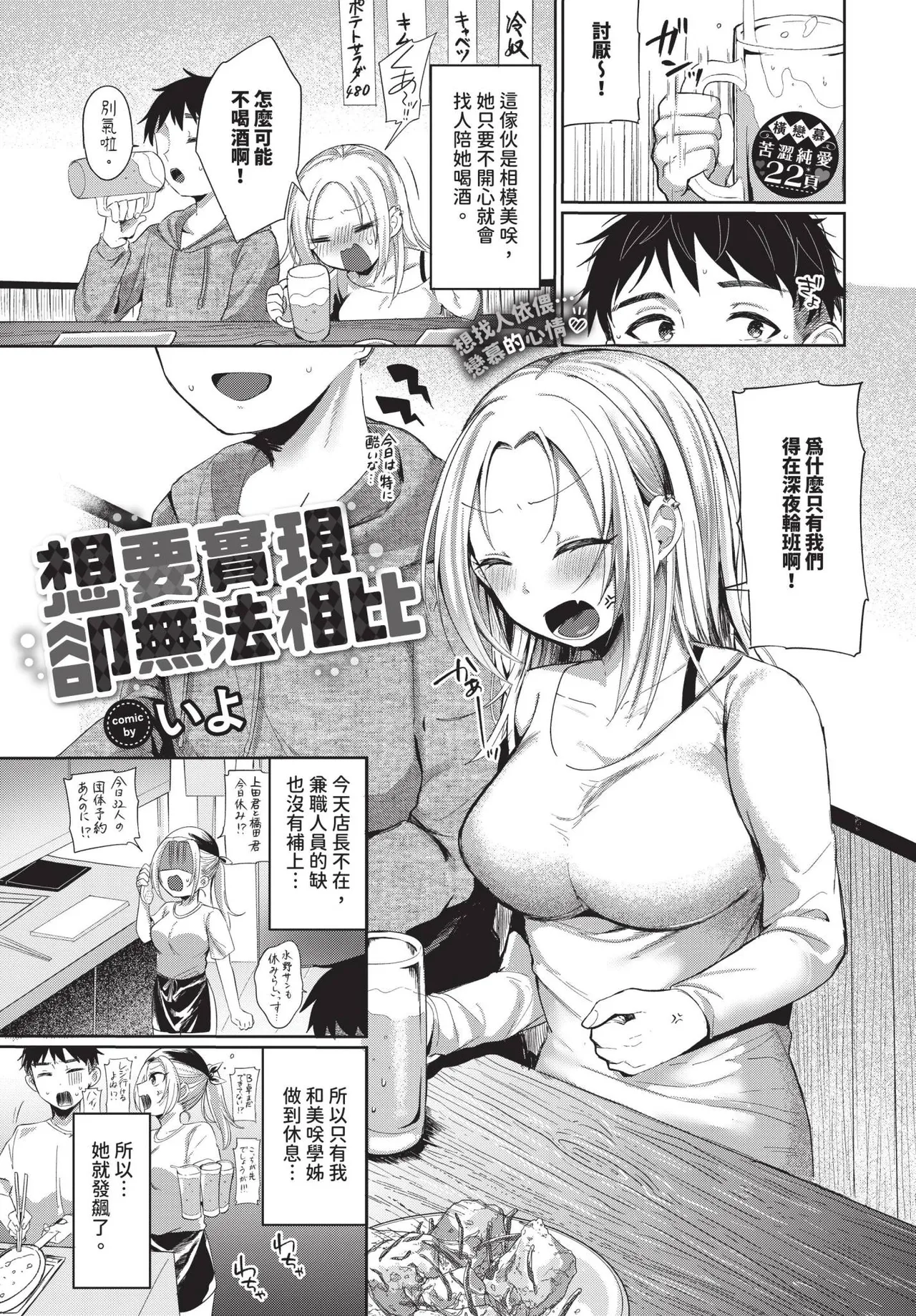COMIC BAVEL 2025-04 page 495 - maid elf hentai manga - read online free