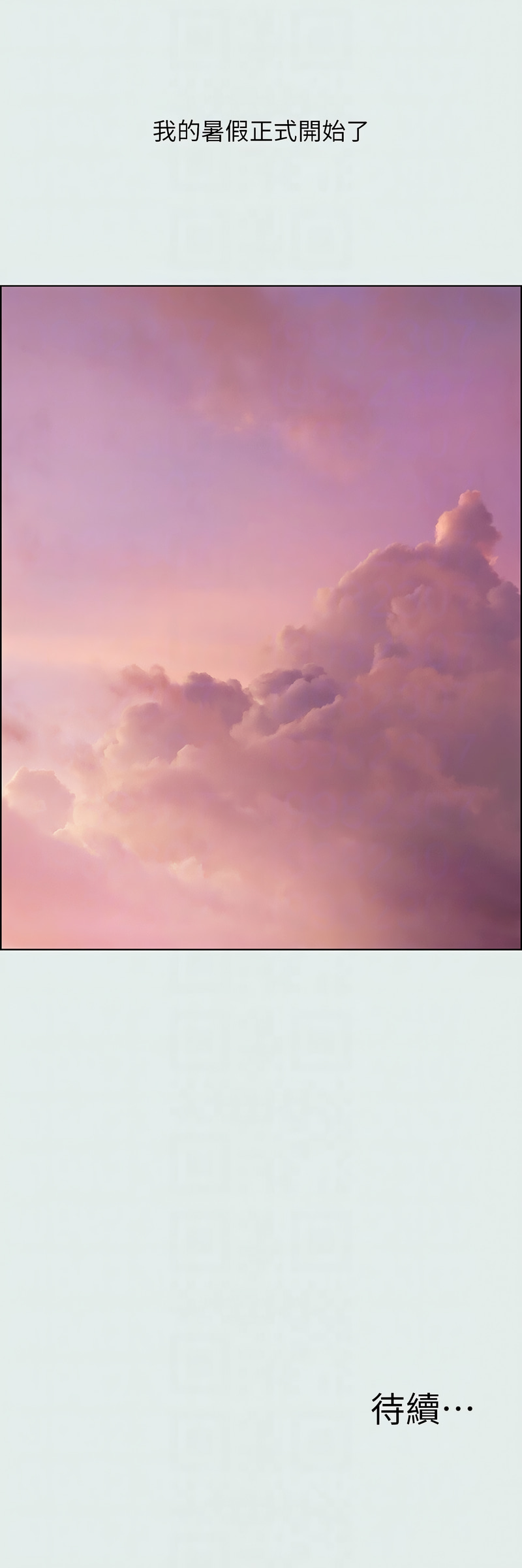 [倂秀氏] 纵夏夜之梦(无码版)  | 縱夏夜之夢(無碼版) 1-24 [Chinese] [Ongoing] page 124 - big breasts webtoon hentai manga - read online free