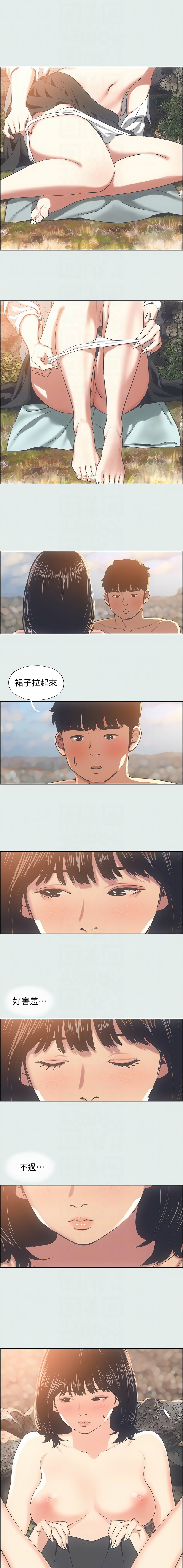 [倂秀氏] 纵夏夜之梦(无码版)  | 縱夏夜之夢(無碼版) 1-24 [Chinese] [Ongoing] page 170 - big breasts webtoon hentai manga - read online free