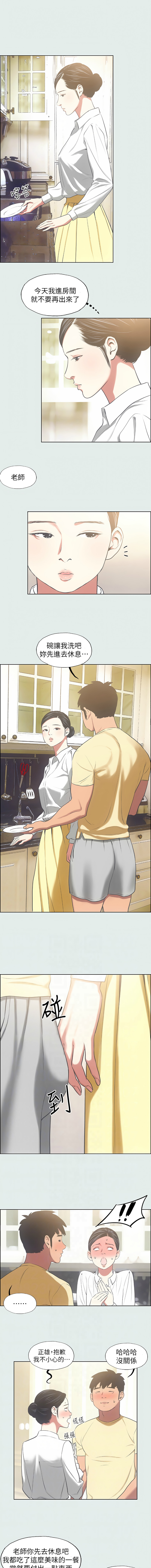 [倂秀氏] 纵夏夜之梦(无码版)  | 縱夏夜之夢(無碼版) 1-24 [Chinese] [Ongoing] page 214 - big breasts webtoon hentai manga - read online free