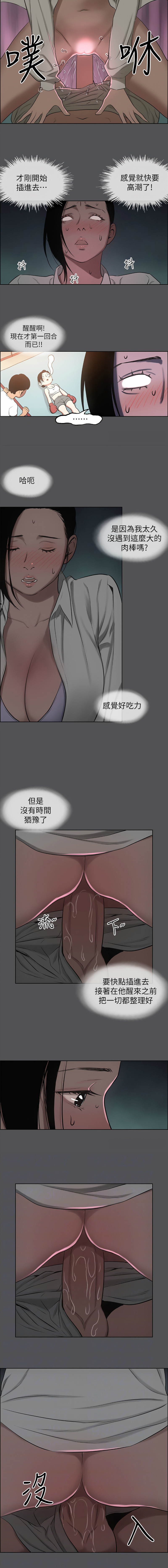[倂秀氏] 纵夏夜之梦(无码版)  | 縱夏夜之夢(無碼版) 1-24 [Chinese] [Ongoing] page 227 - big breasts webtoon hentai manga - read online free