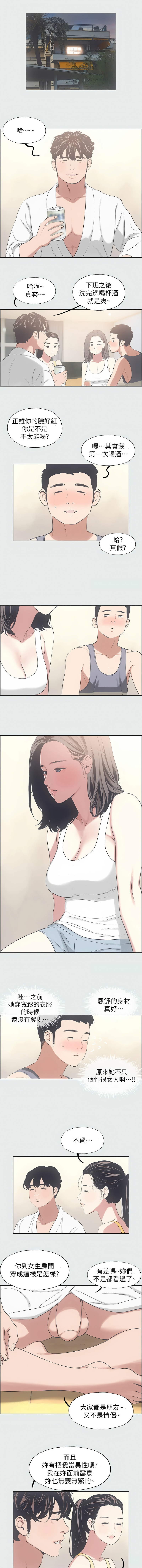 [倂秀氏] 纵夏夜之梦(无码版)  | 縱夏夜之夢(無碼版) 1-24 [Chinese] [Ongoing] page 77 - big breasts webtoon hentai manga - read online free