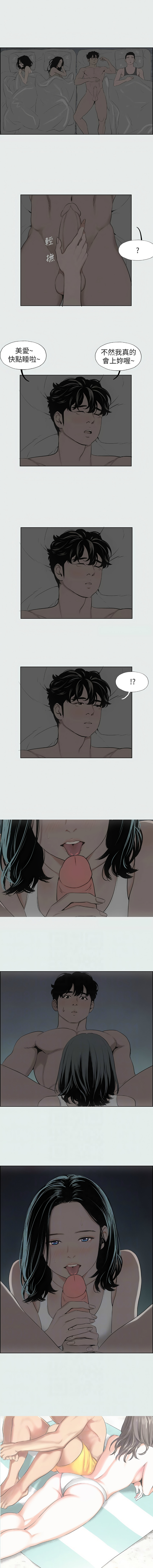 [倂秀氏] 纵夏夜之梦(无码版)  | 縱夏夜之夢(無碼版) 1-24 [Chinese] [Ongoing] page 93 - big breasts webtoon hentai manga - read online free