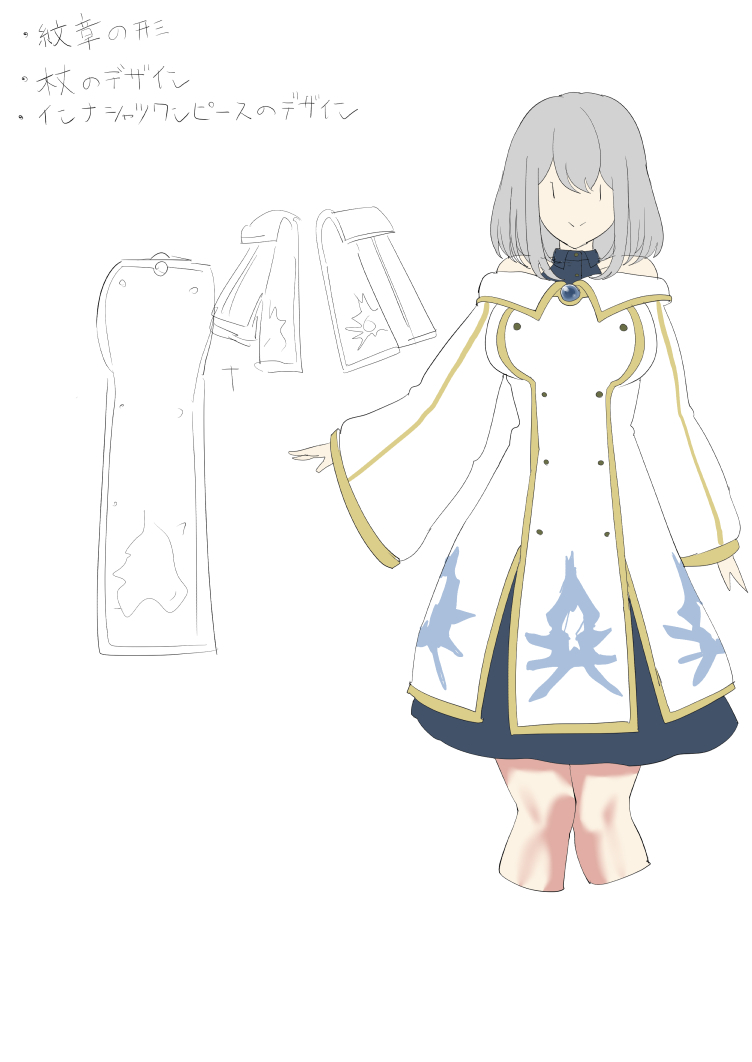 tsuniverse魔导师附身 page 20 original parody - possession hentai manga - read online free