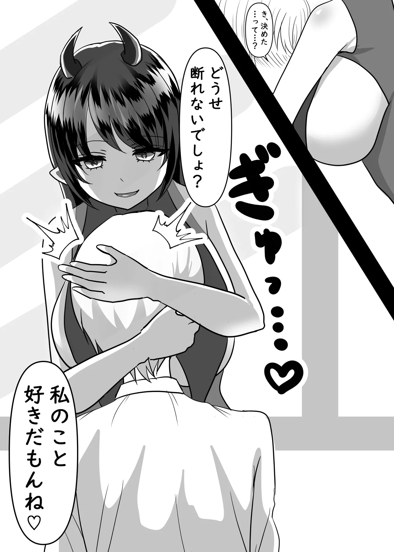 Daisuki na Ano Ko no Esa ni Narimashita. page 11 original parody - big breasts schoolgirl uniform hentai manga - read online free