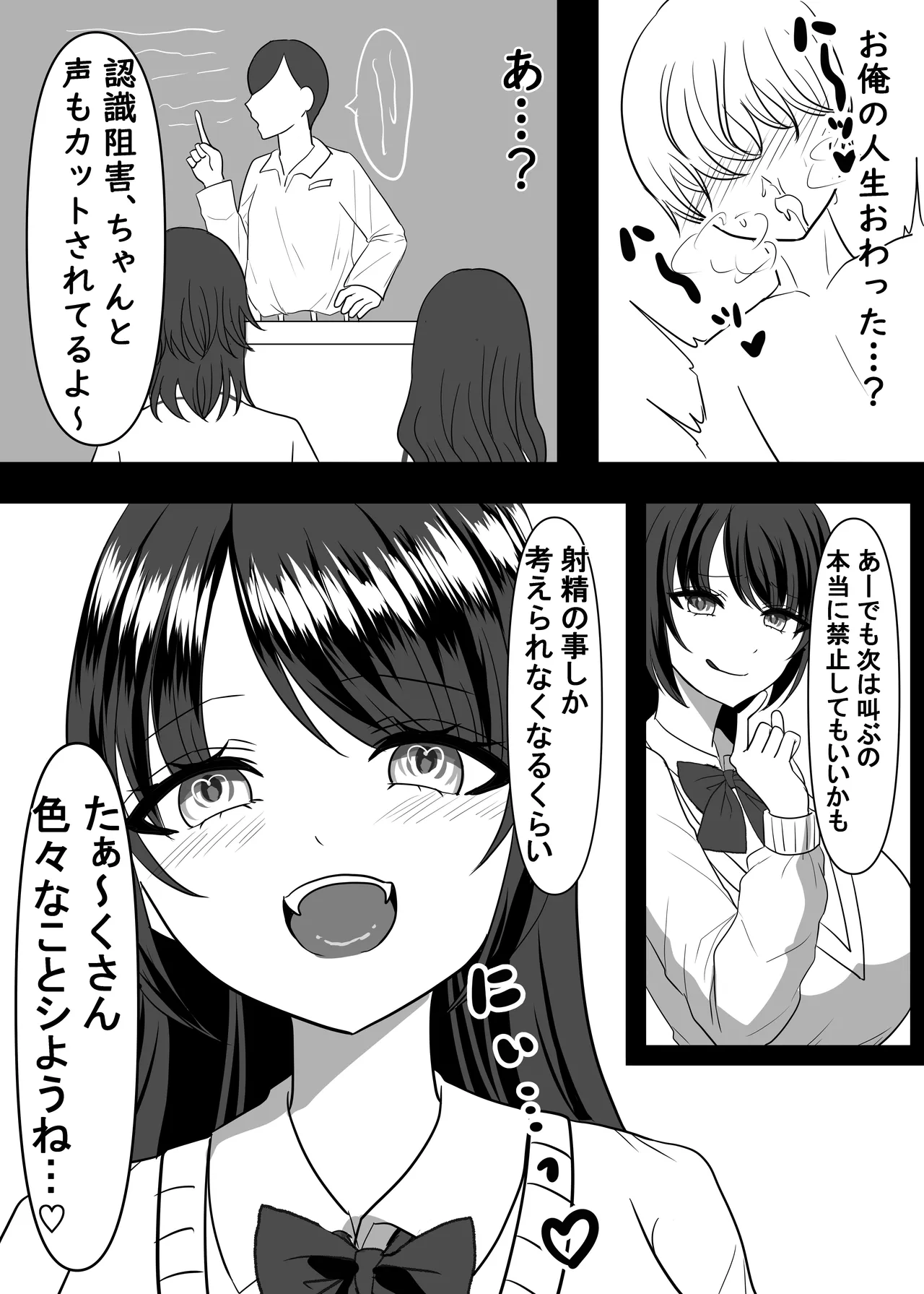Daisuki na Ano Ko no Esa ni Narimashita. page 37 original parody - big breasts schoolgirl uniform hentai manga - read online free