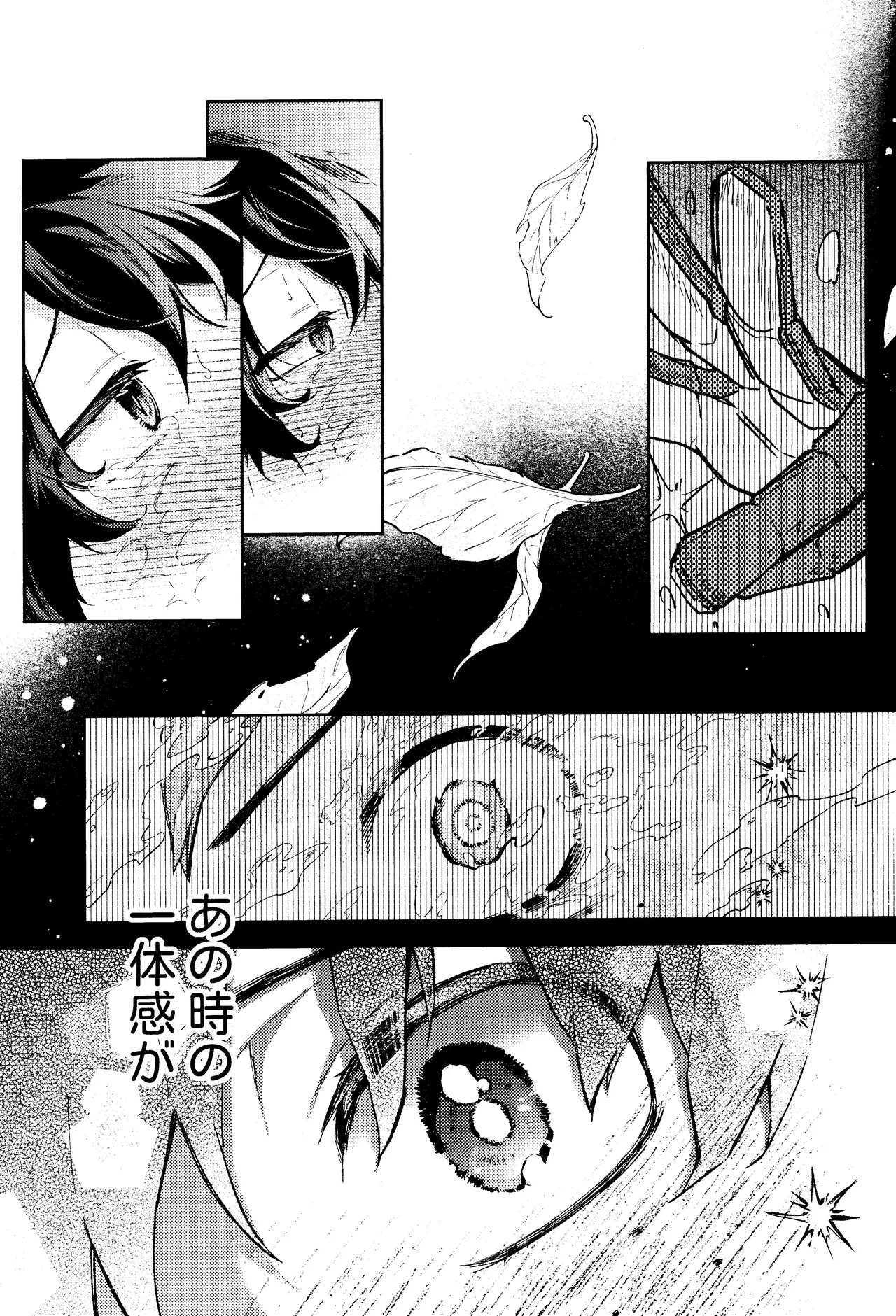 Mitsugetsu no hami gokochi page 40 featuring katsuki bakugou my hero academia parody - blowjob muscle hentai manga - read online free