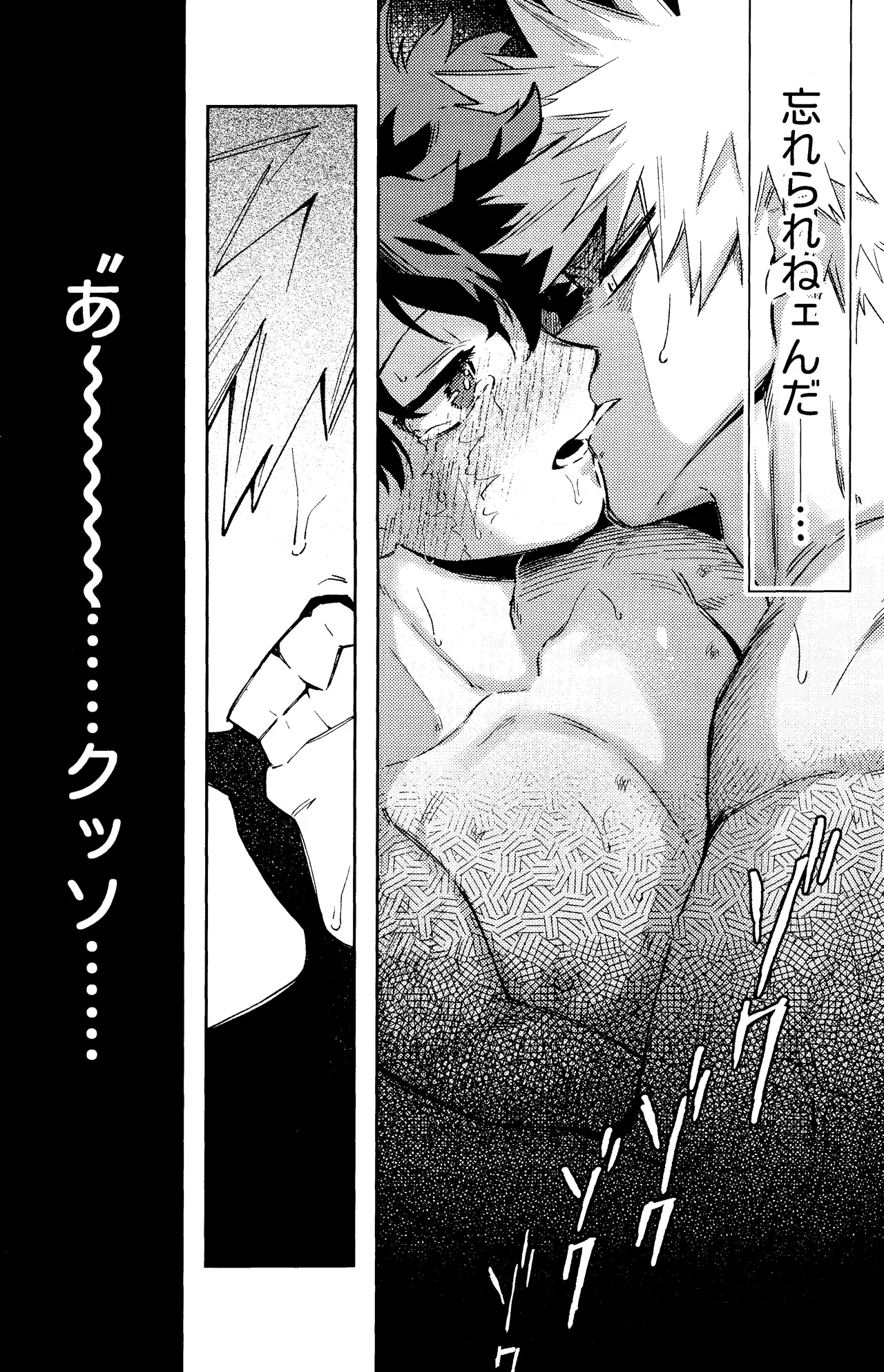 Mitsugetsu no hami gokochi page 41 featuring izuku midoriya my hero academia parody - condom anal hentai manga - read online free
